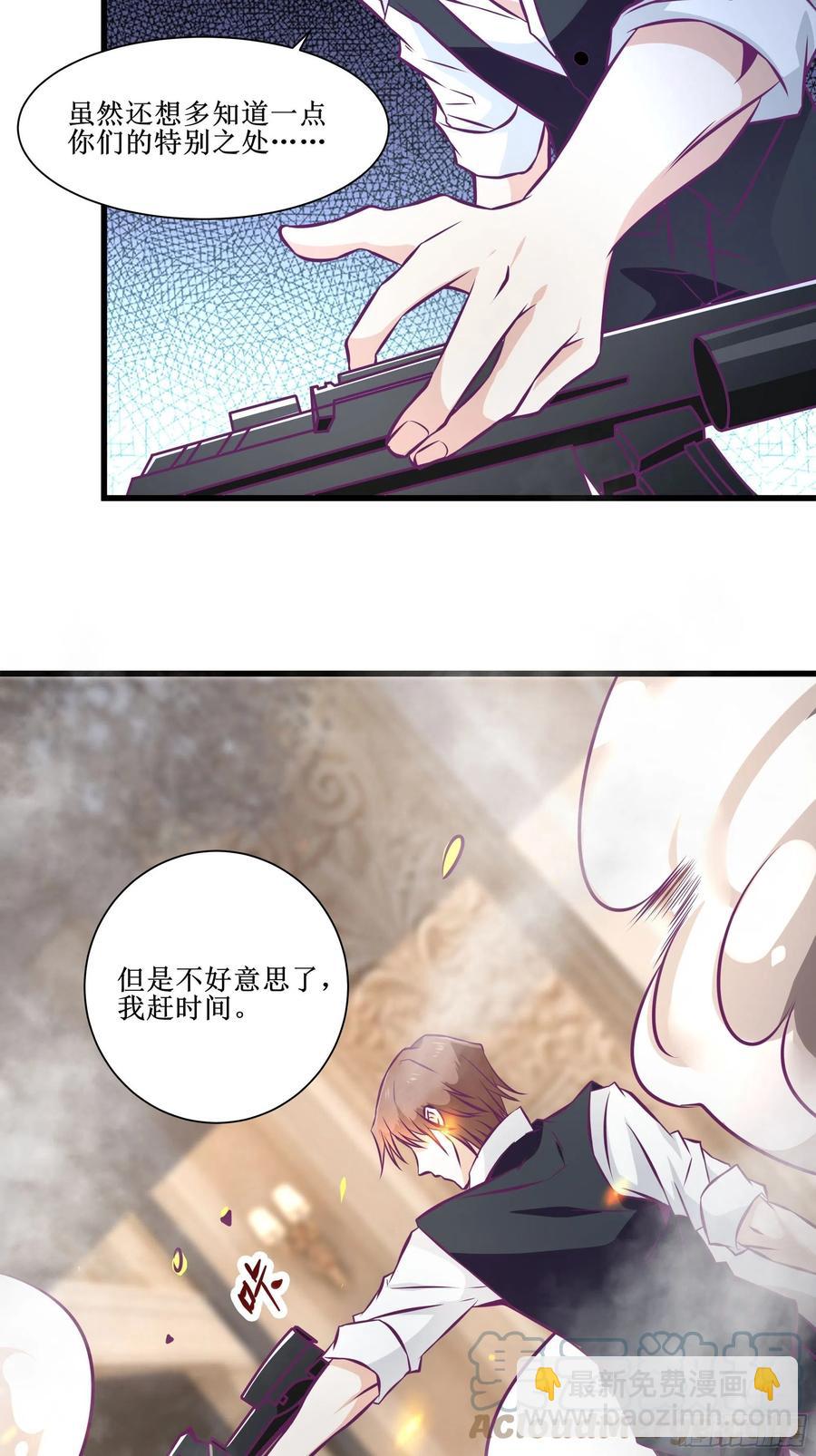 第53话 直奔沈厌8
