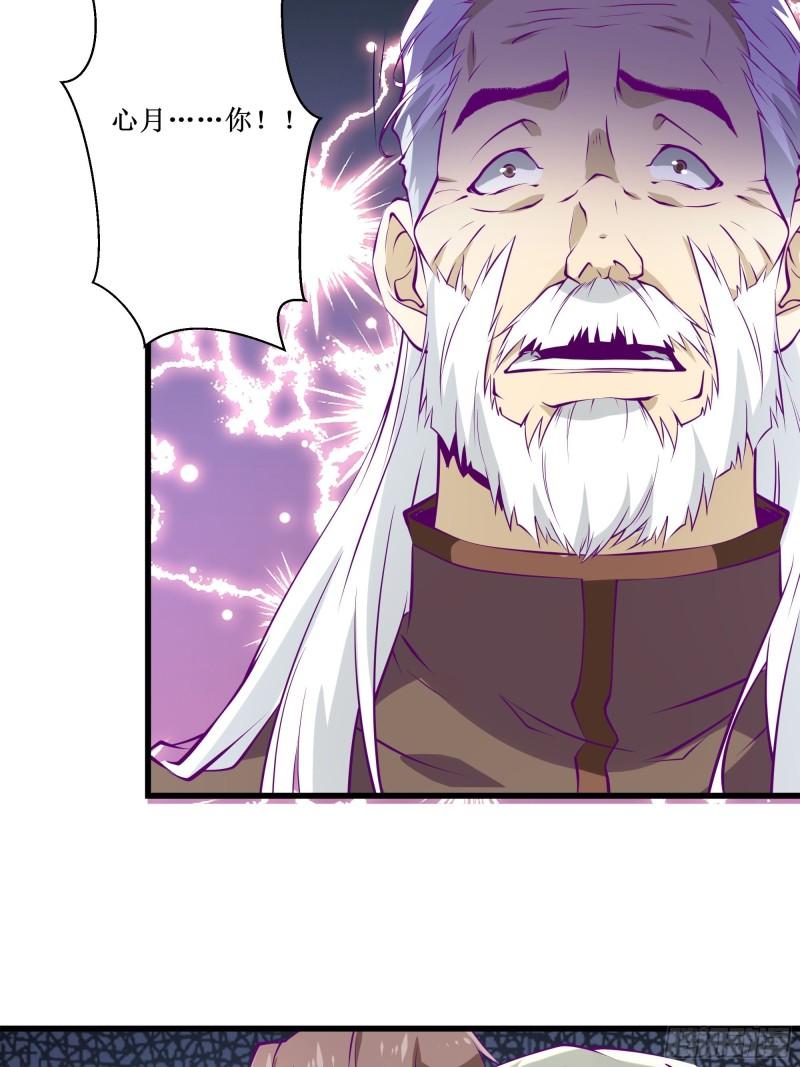 第50话 谁是周家管事！10