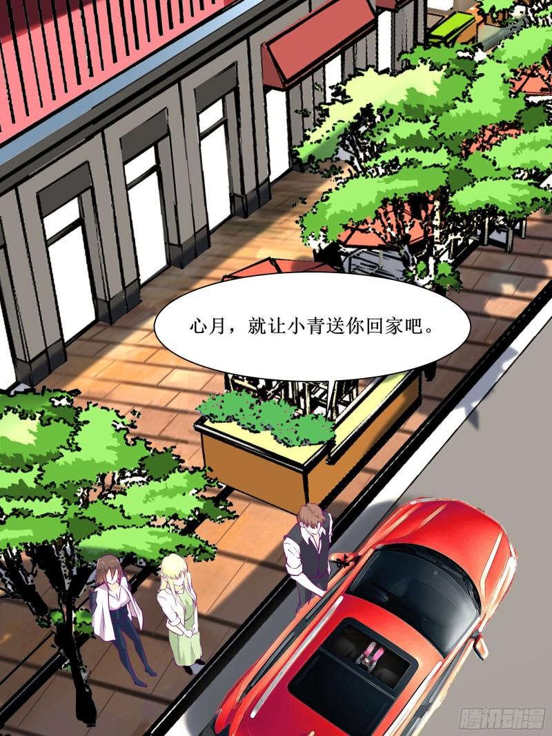 第50话 谁是周家管事！17