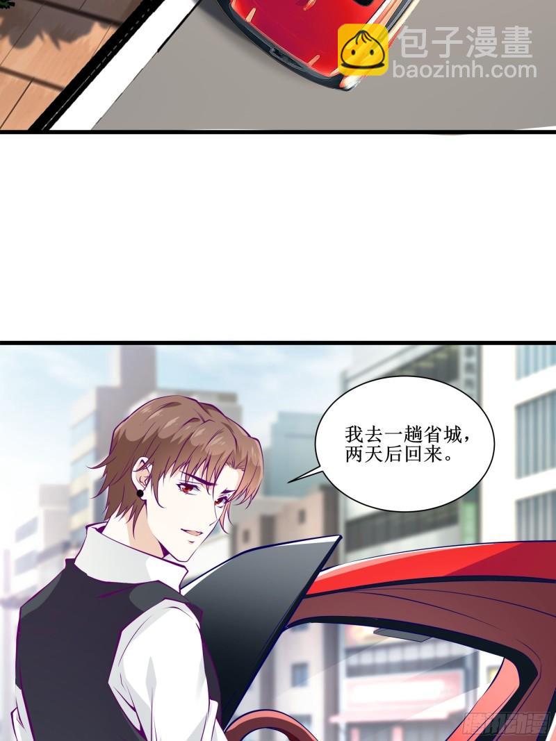 第50话 谁是周家管事！18