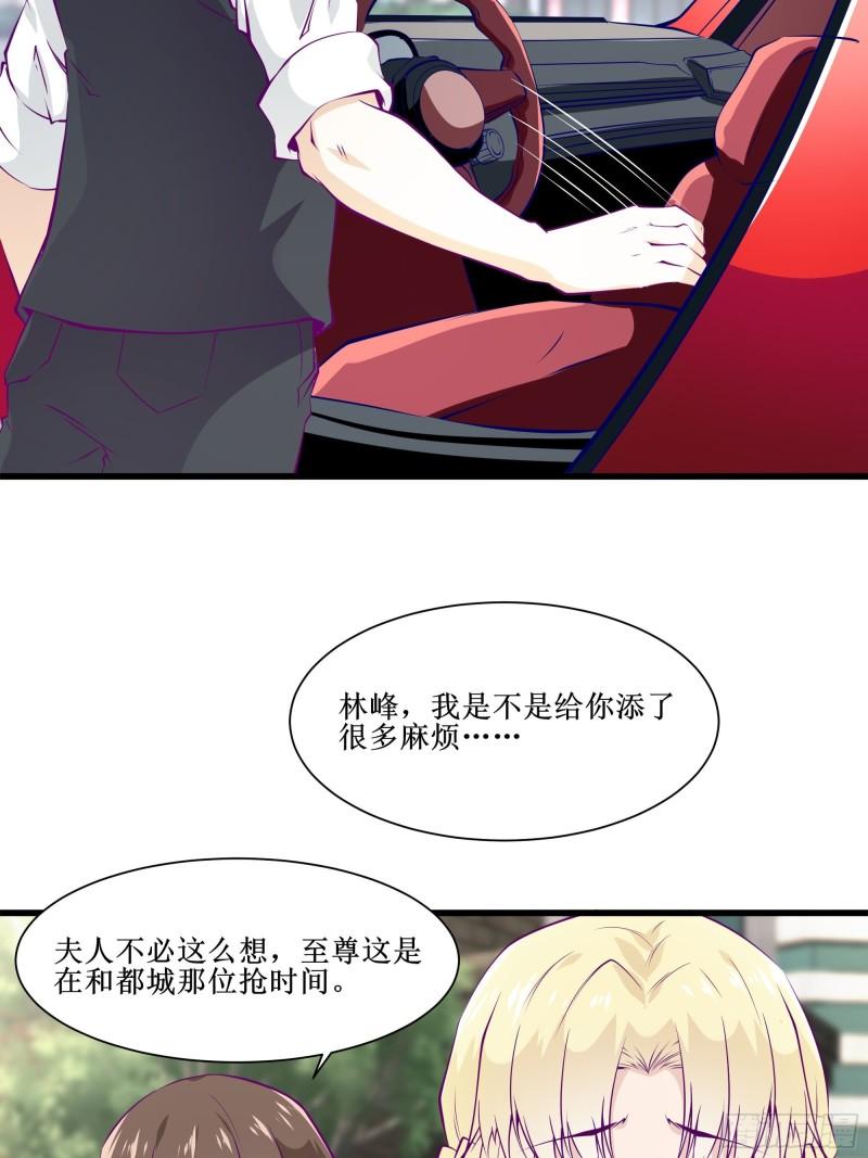第50话 谁是周家管事！19