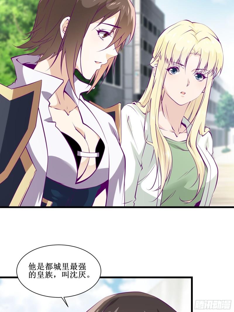 第50话 谁是周家管事！21