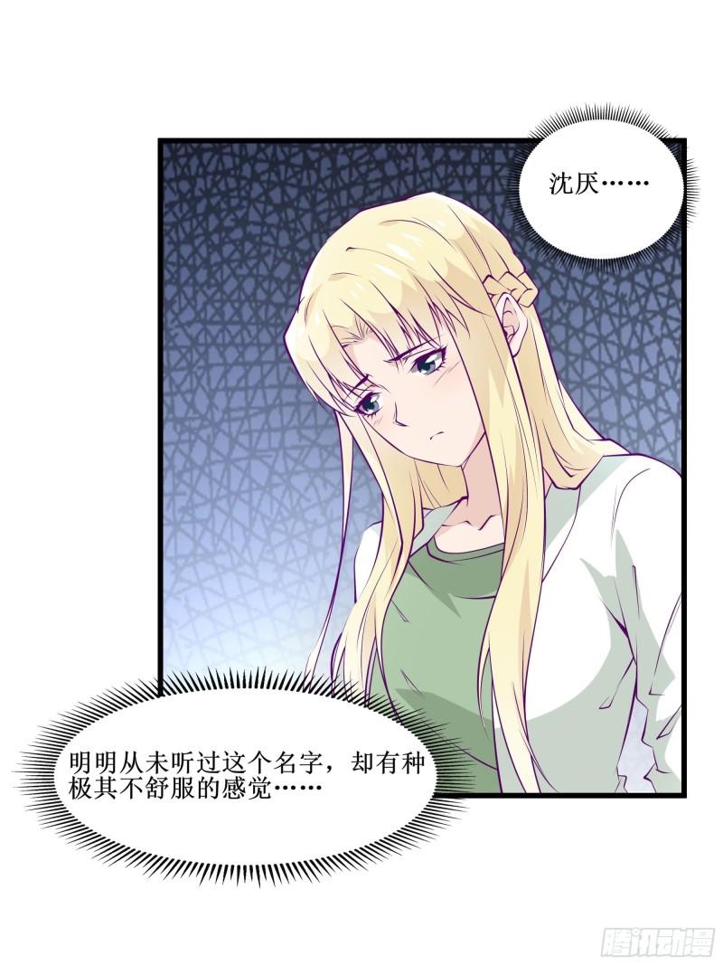 第50话 谁是周家管事！23