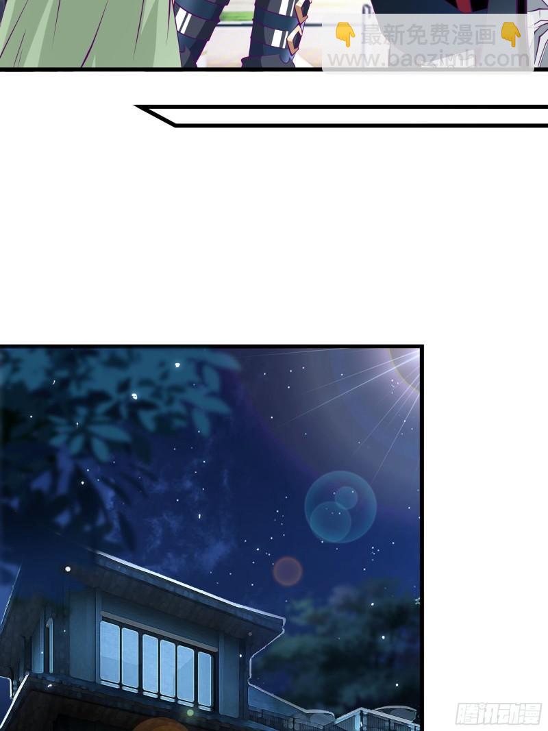 第50话 谁是周家管事！25