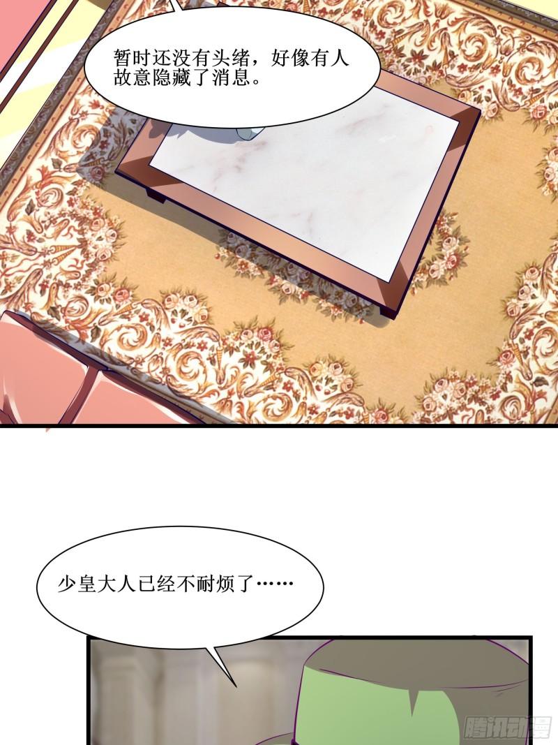 第50话 谁是周家管事！27