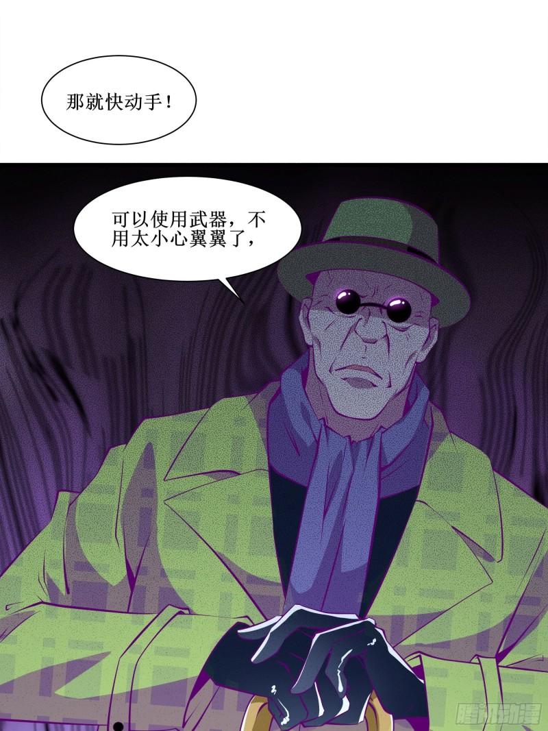 第50话 谁是周家管事！30