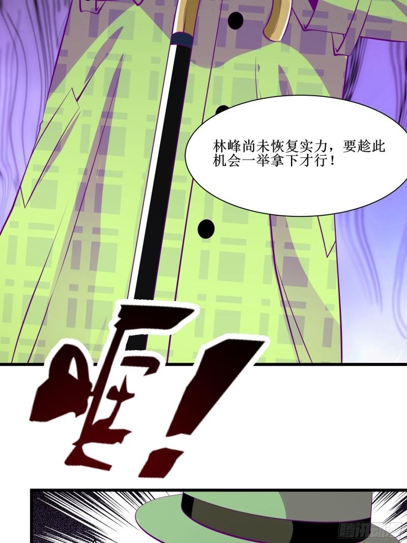 第50话 谁是周家管事！31