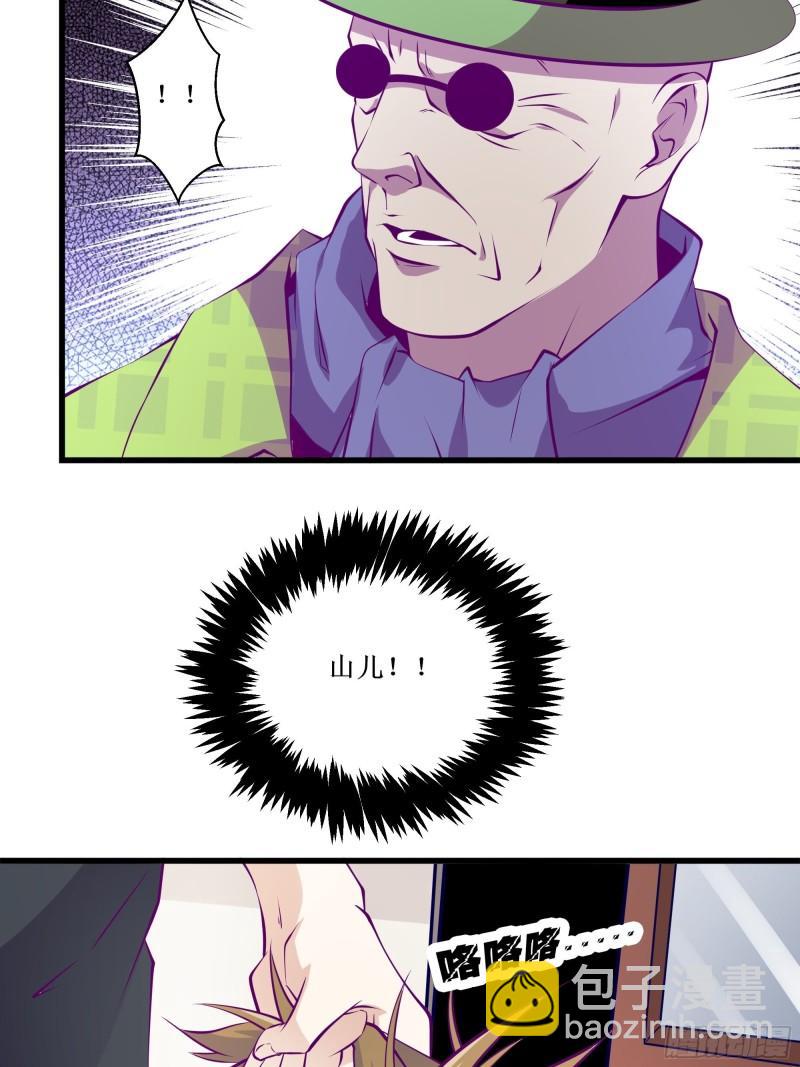 第50话 谁是周家管事！32