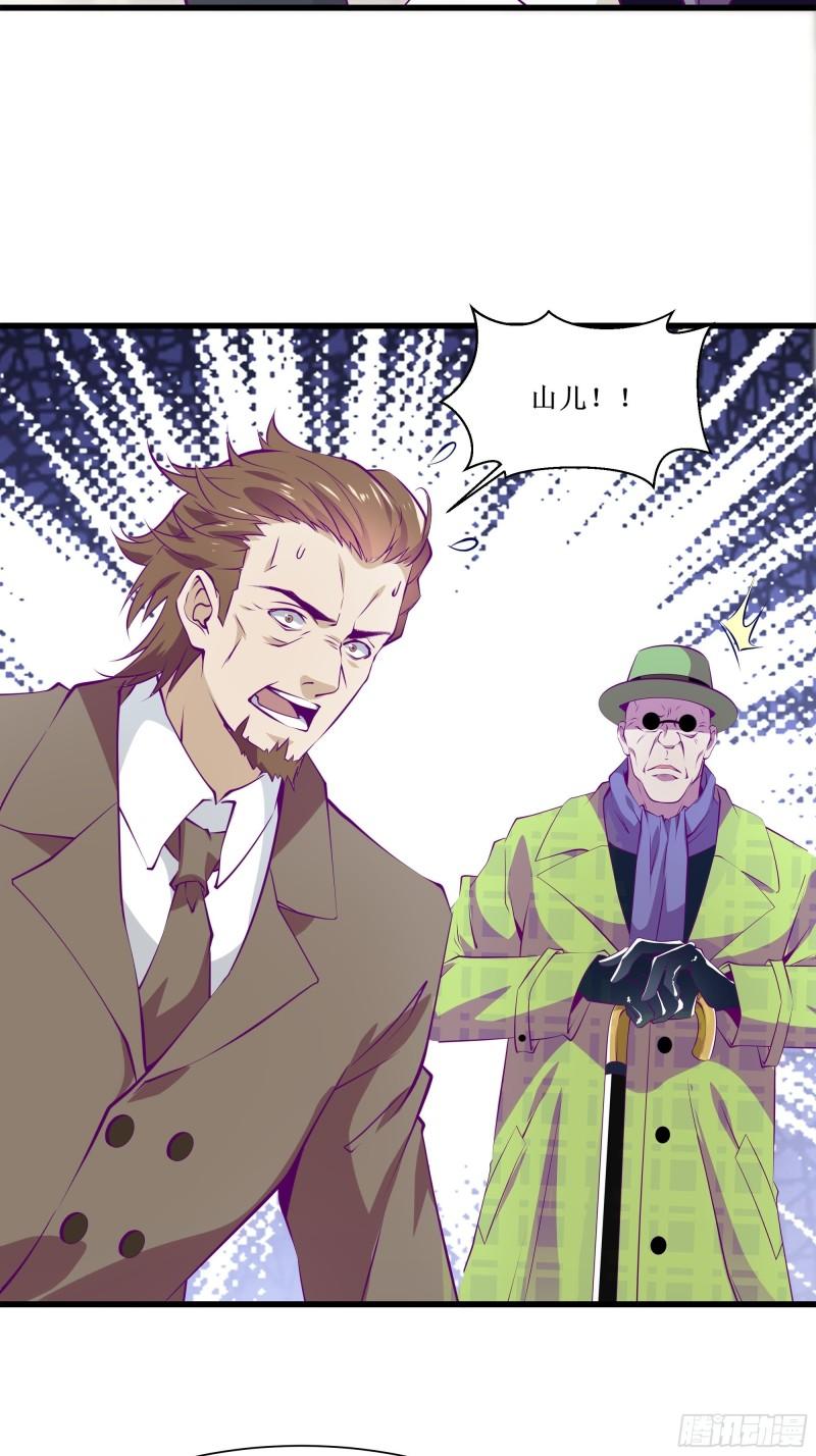 第50话 谁是周家管事！35