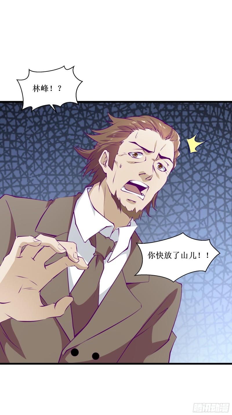 第50话 谁是周家管事！38