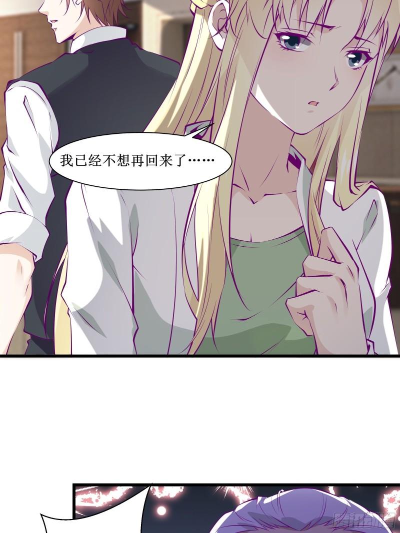 第50话 谁是周家管事！9