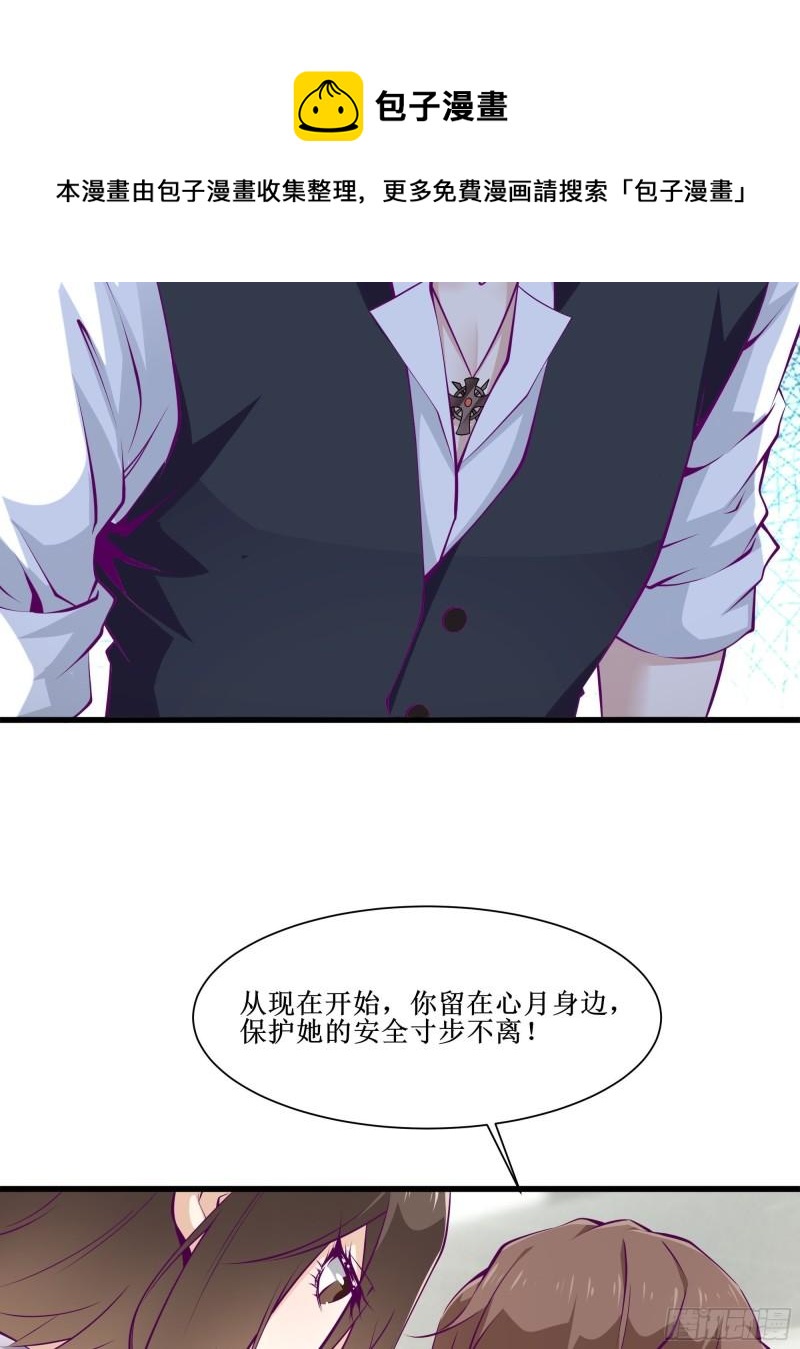 第55话 出征西北11
