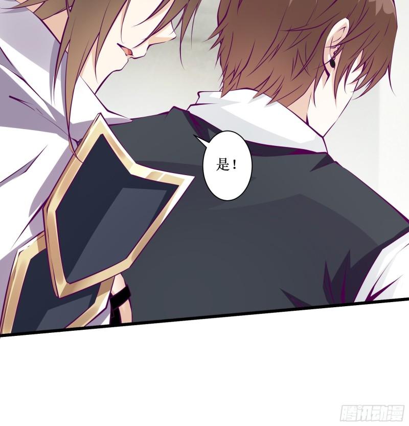 第55话 出征西北12