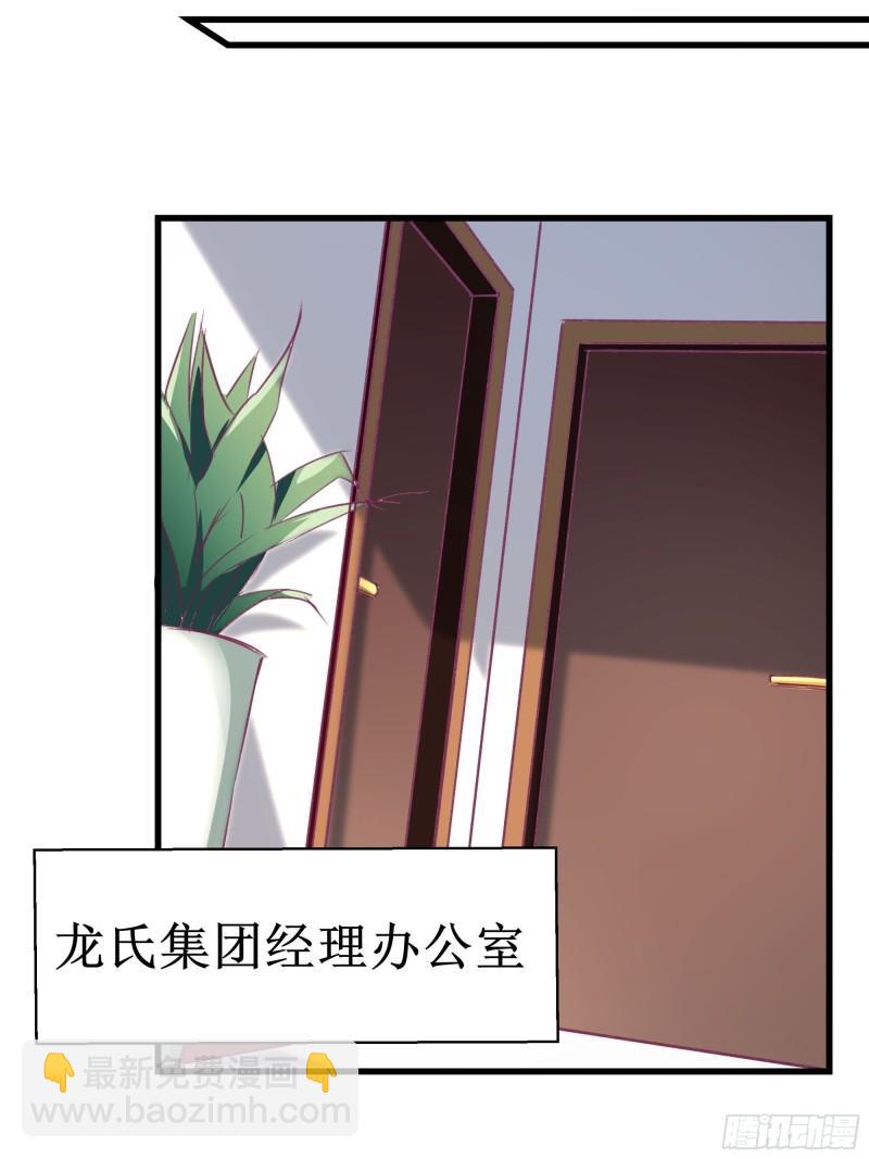 第55话 出征西北13
