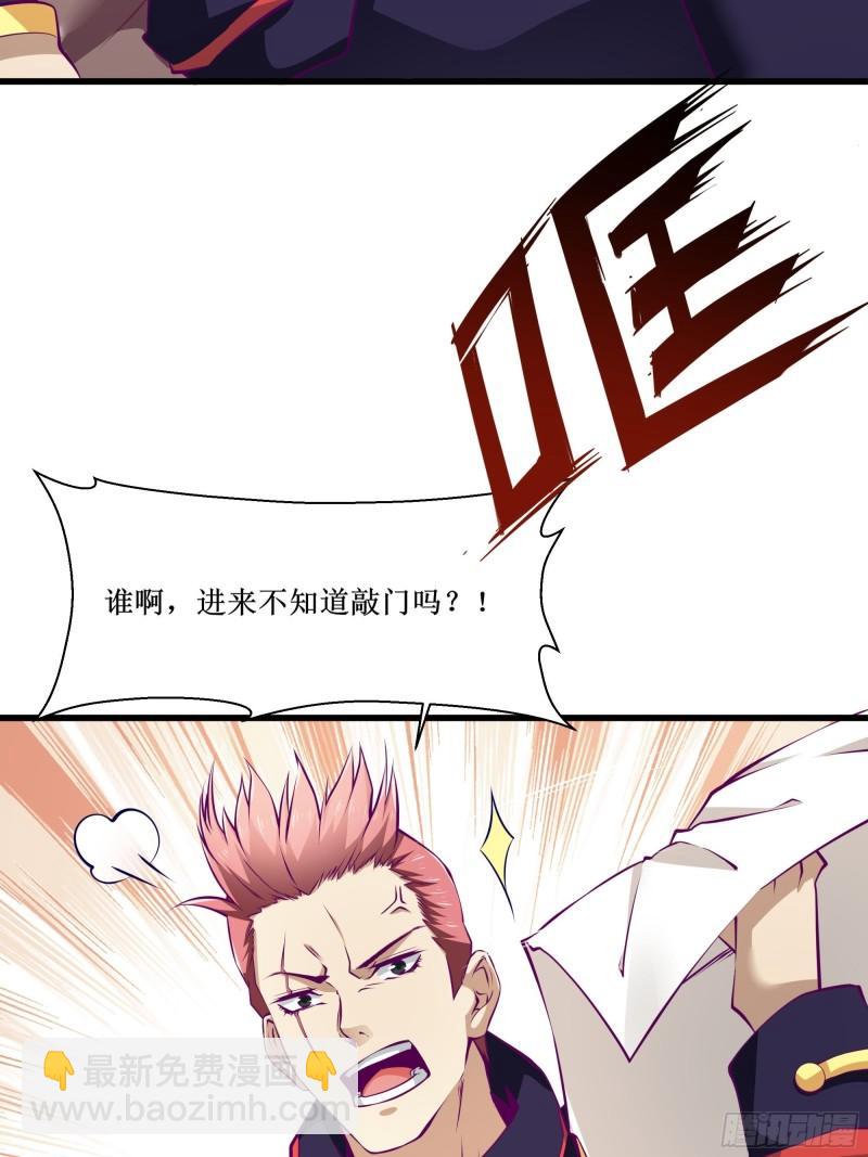 第55话 出征西北15