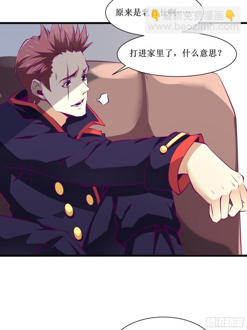 第55话 出征西北18