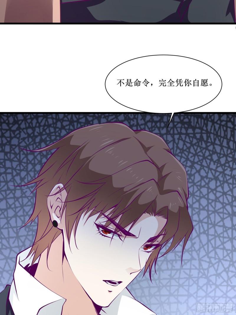 第55话 出征西北20