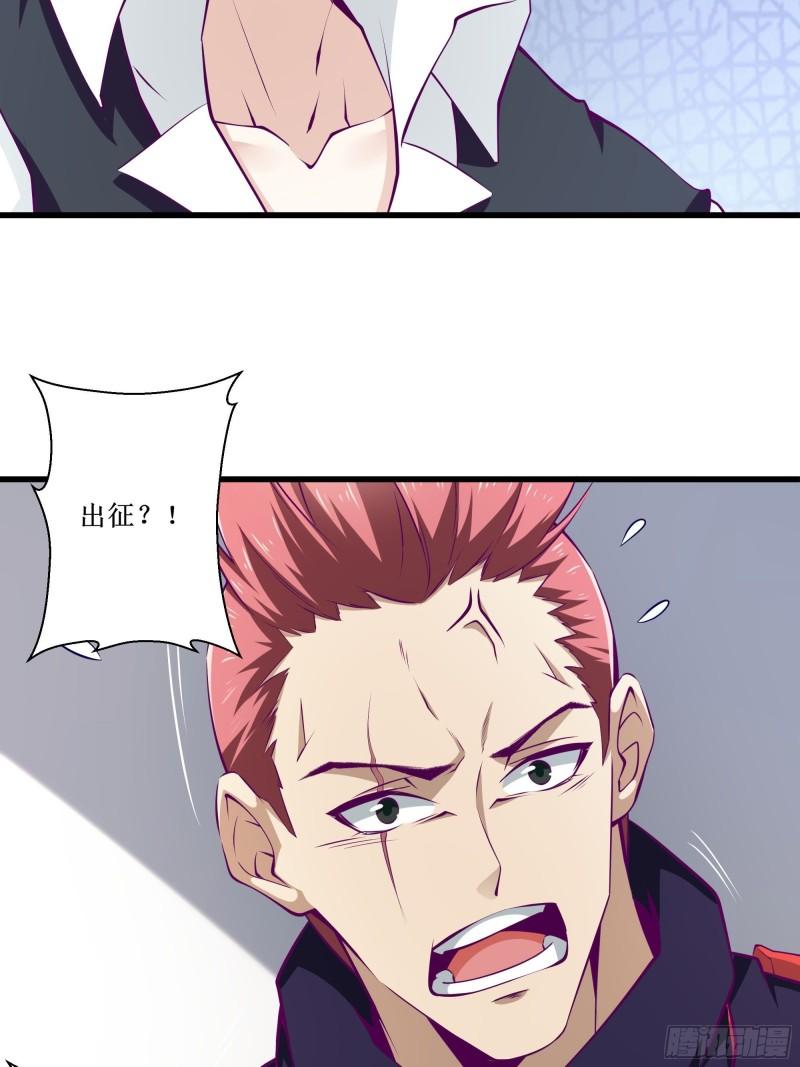 第55话 出征西北21