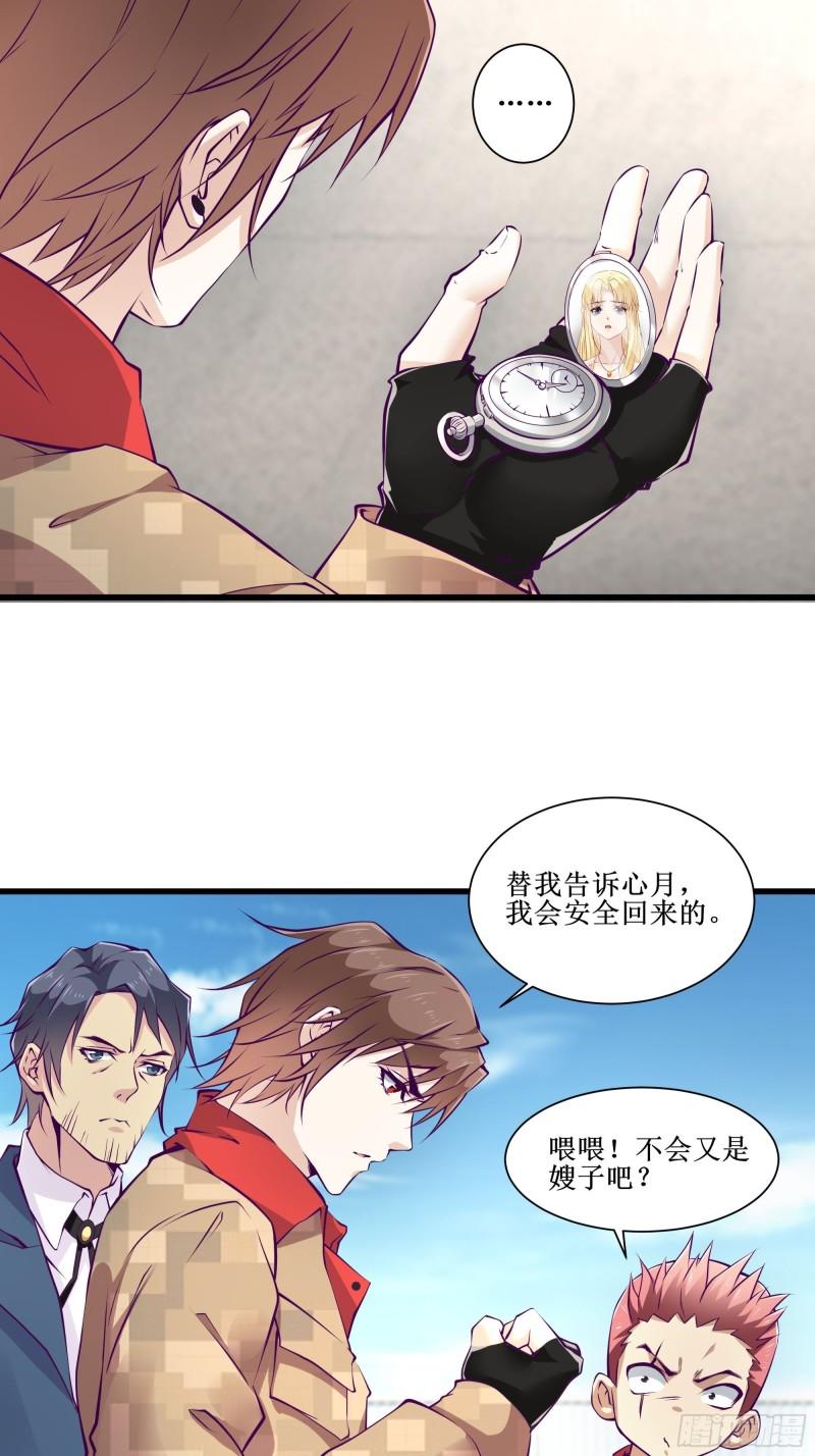 第55话 出征西北36