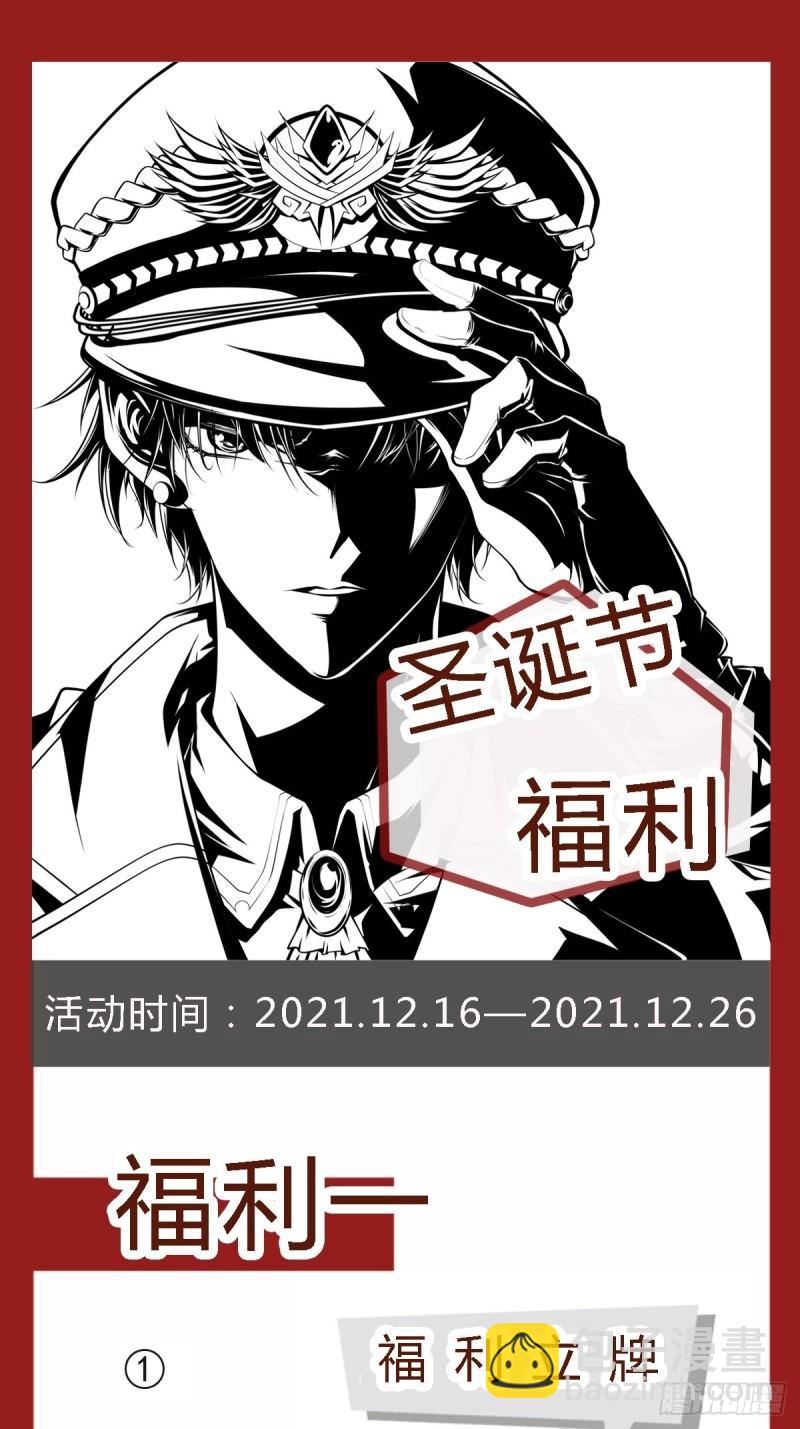 第55话 出征西北39
