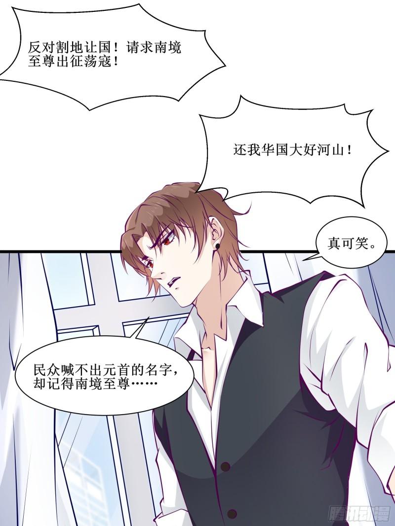 第55话 出征西北4