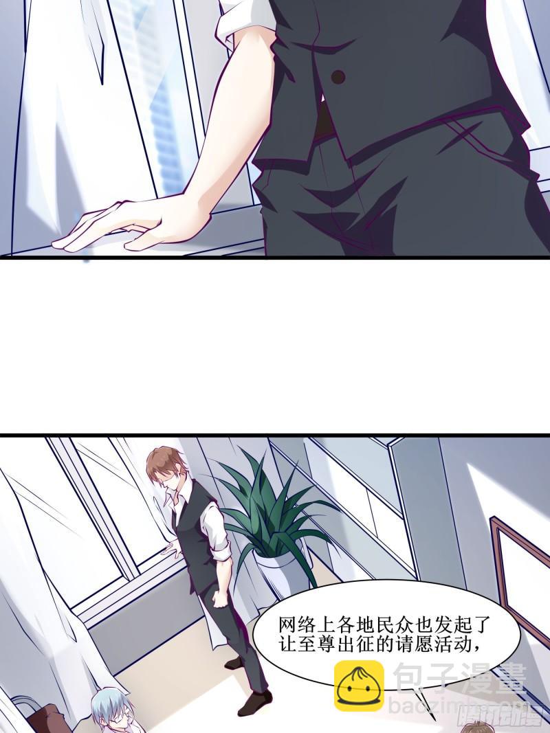 第55话 出征西北5