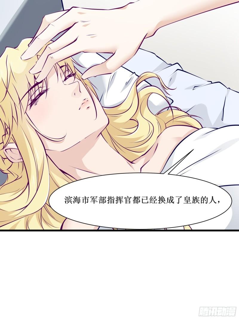 第55话 出征西北7