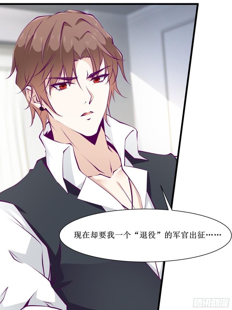 第55话 出征西北8