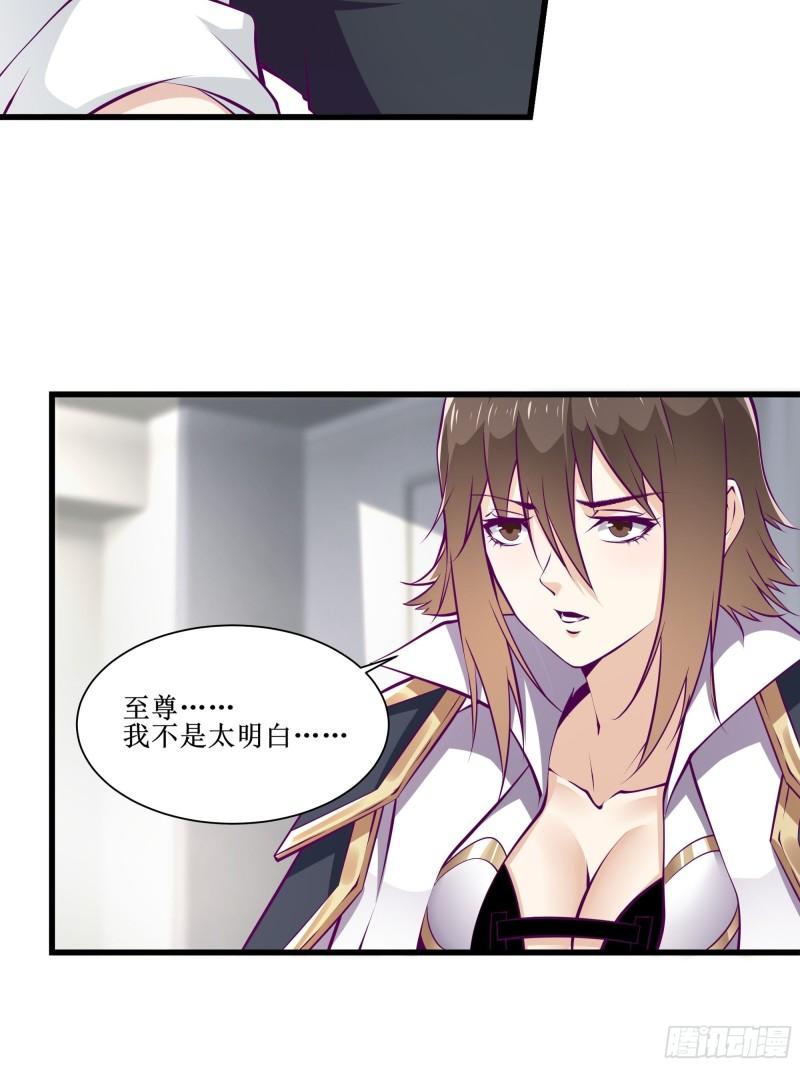 第55话 出征西北9