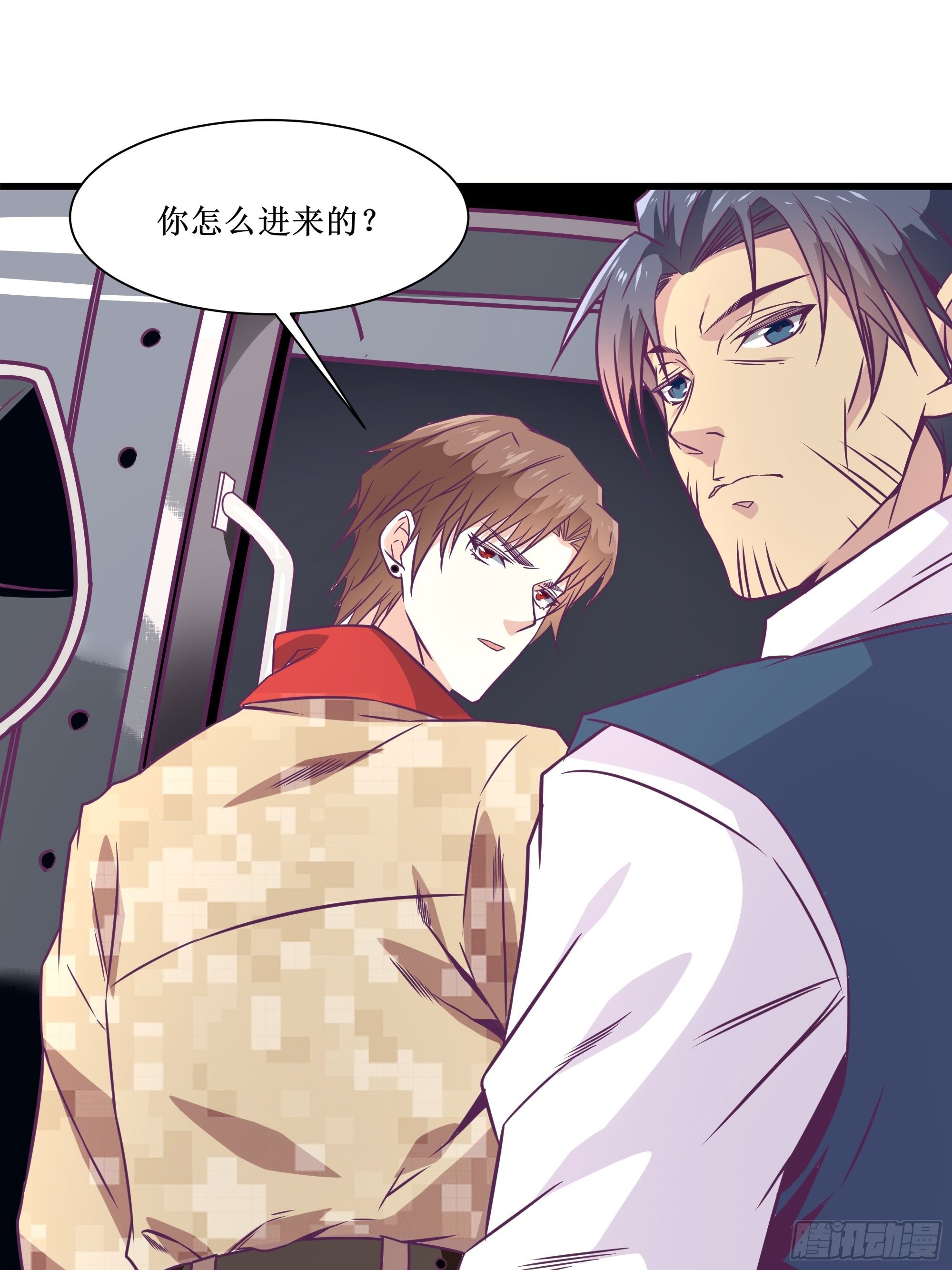 第56话 西北鹰角镇1