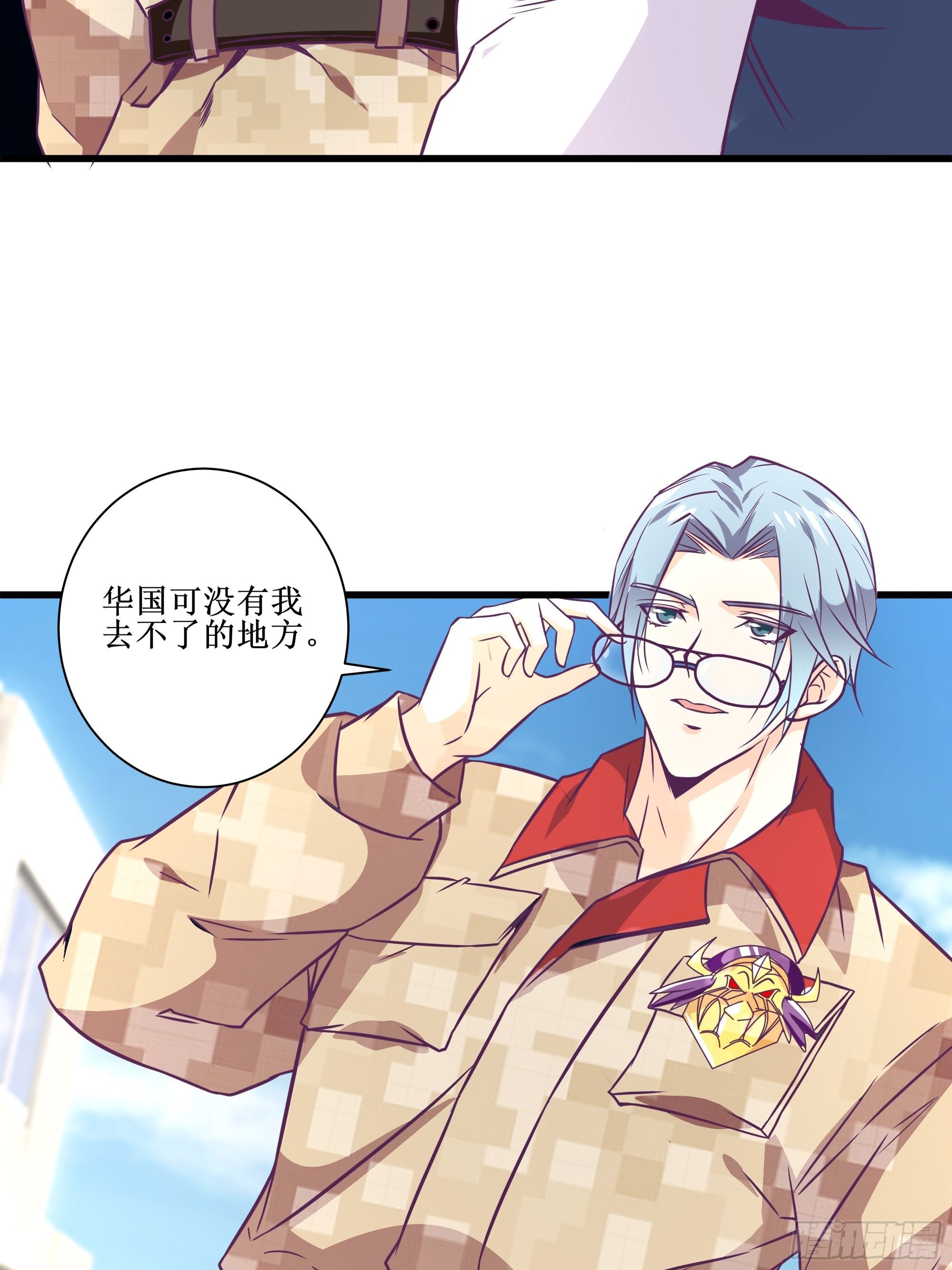 第56话 西北鹰角镇2