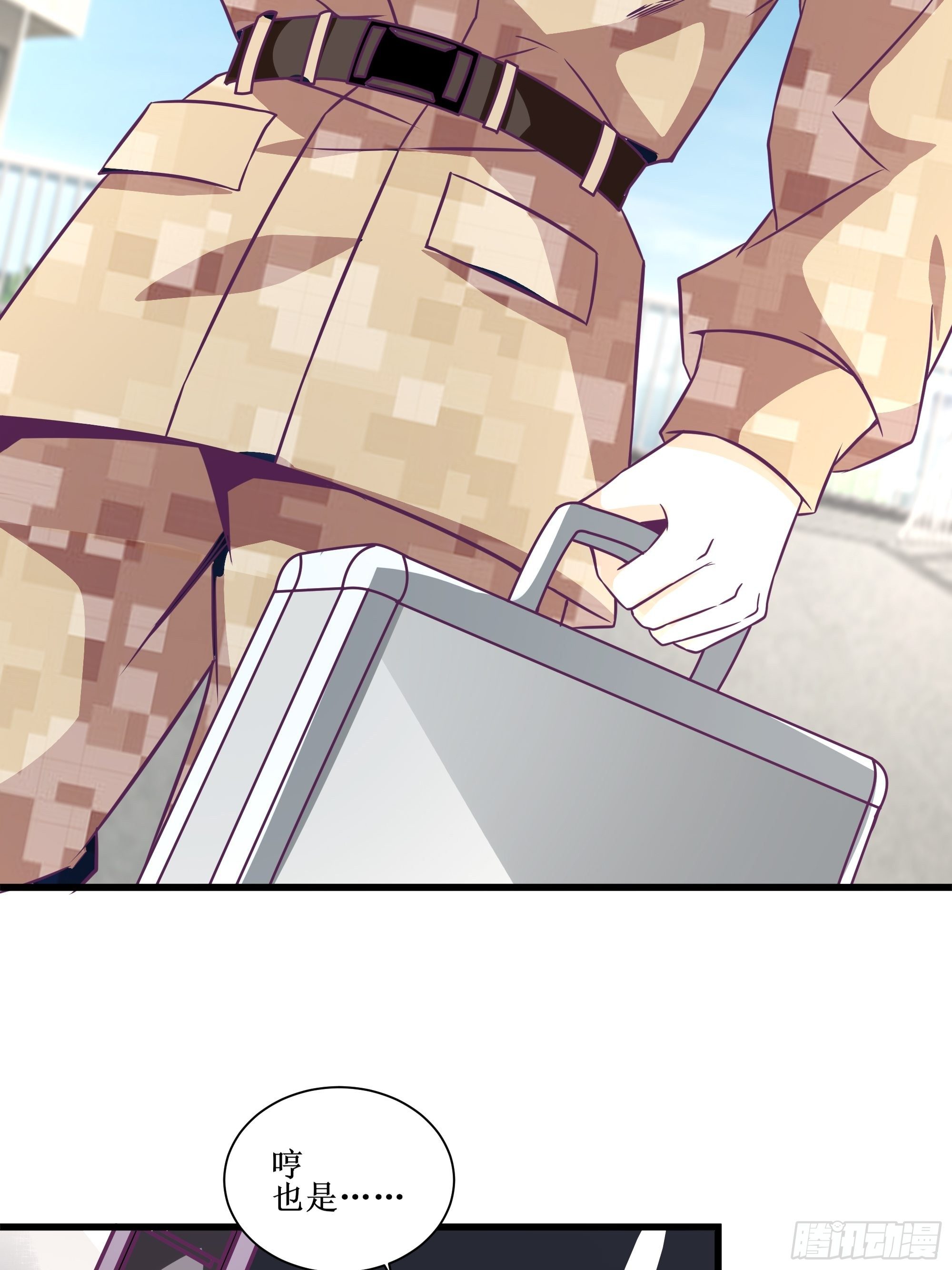 第56话 西北鹰角镇3