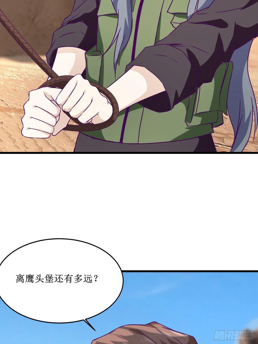 第60话 耍花招17