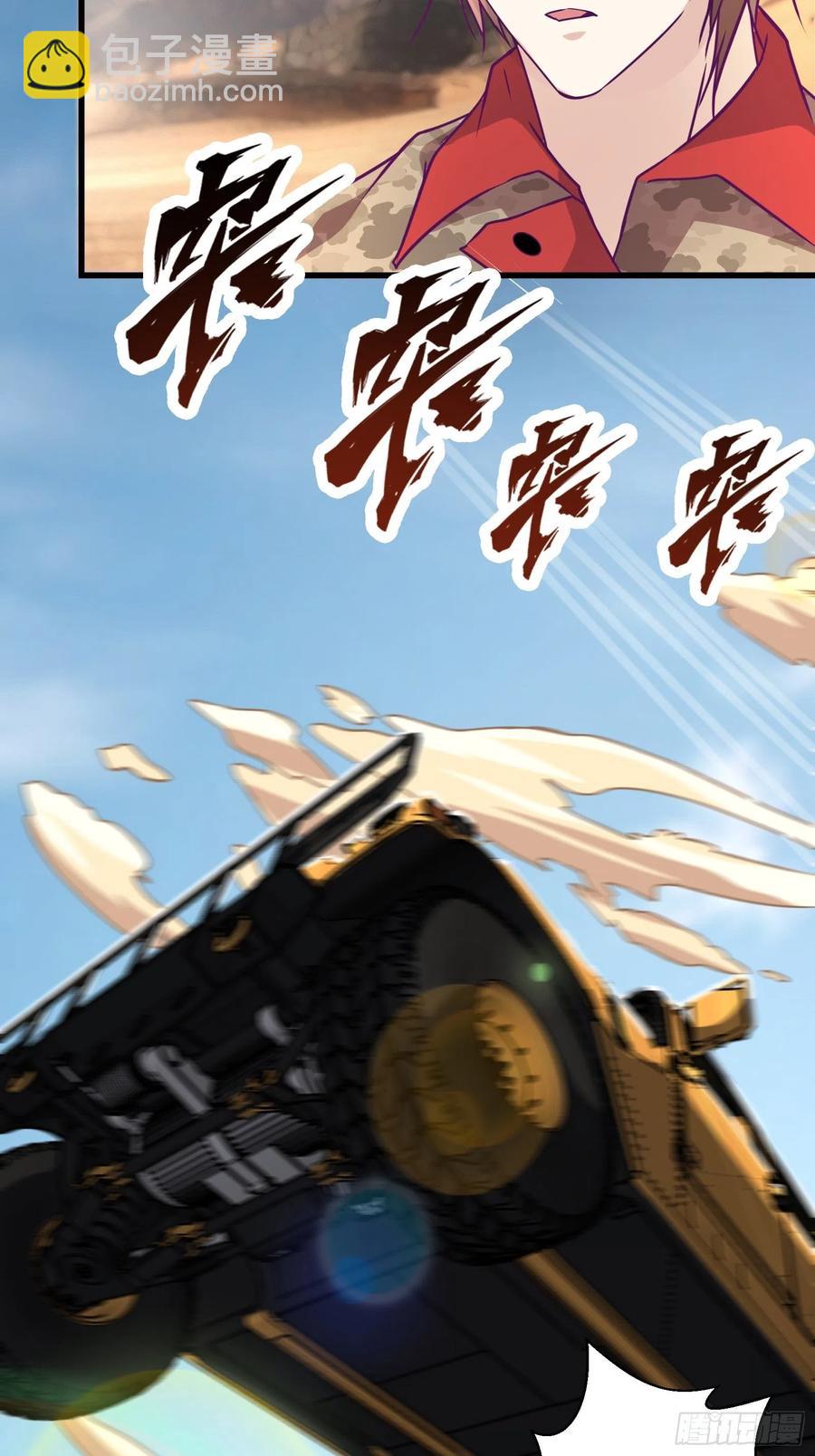 第60话 耍花招27