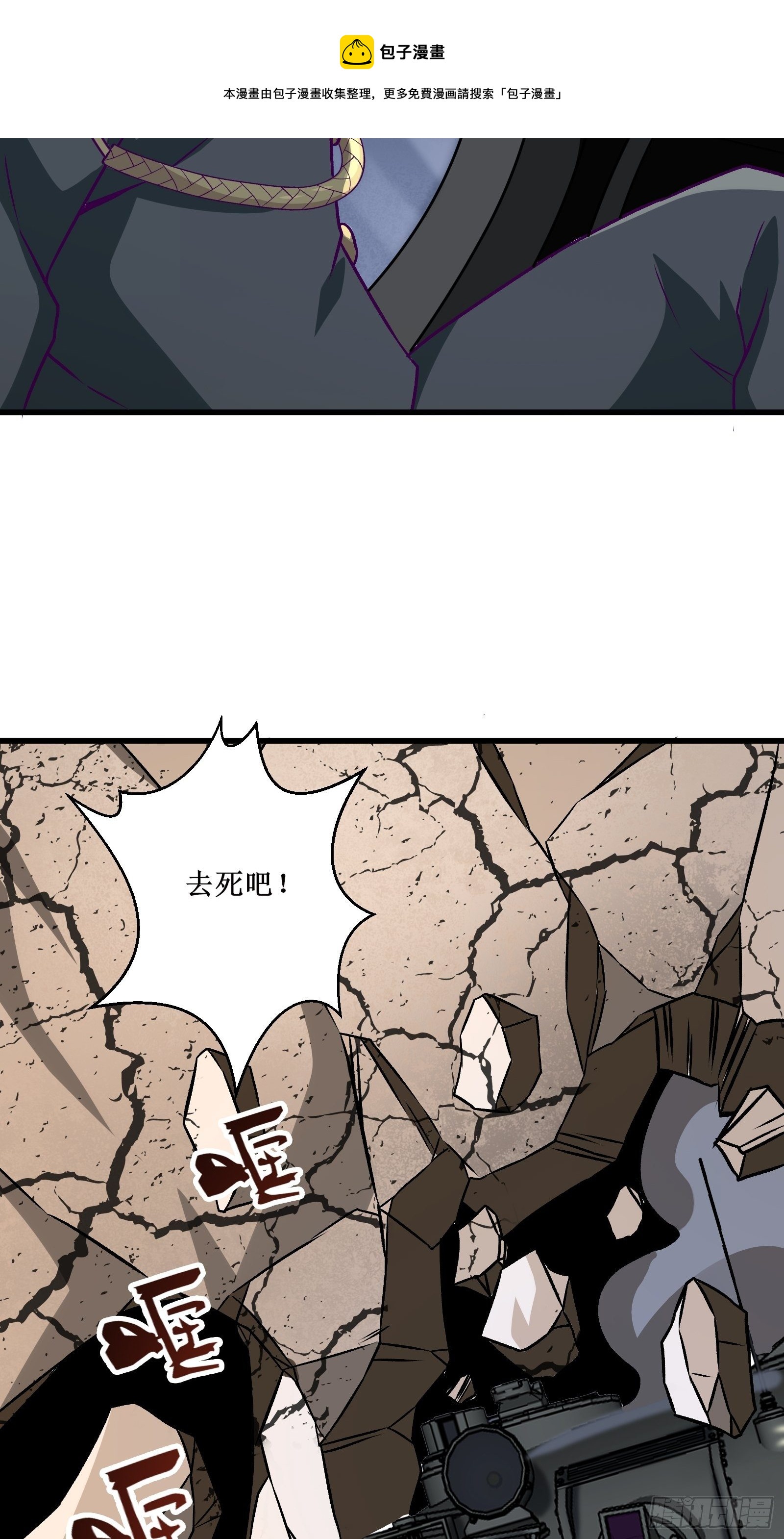 第62话 肉搏26