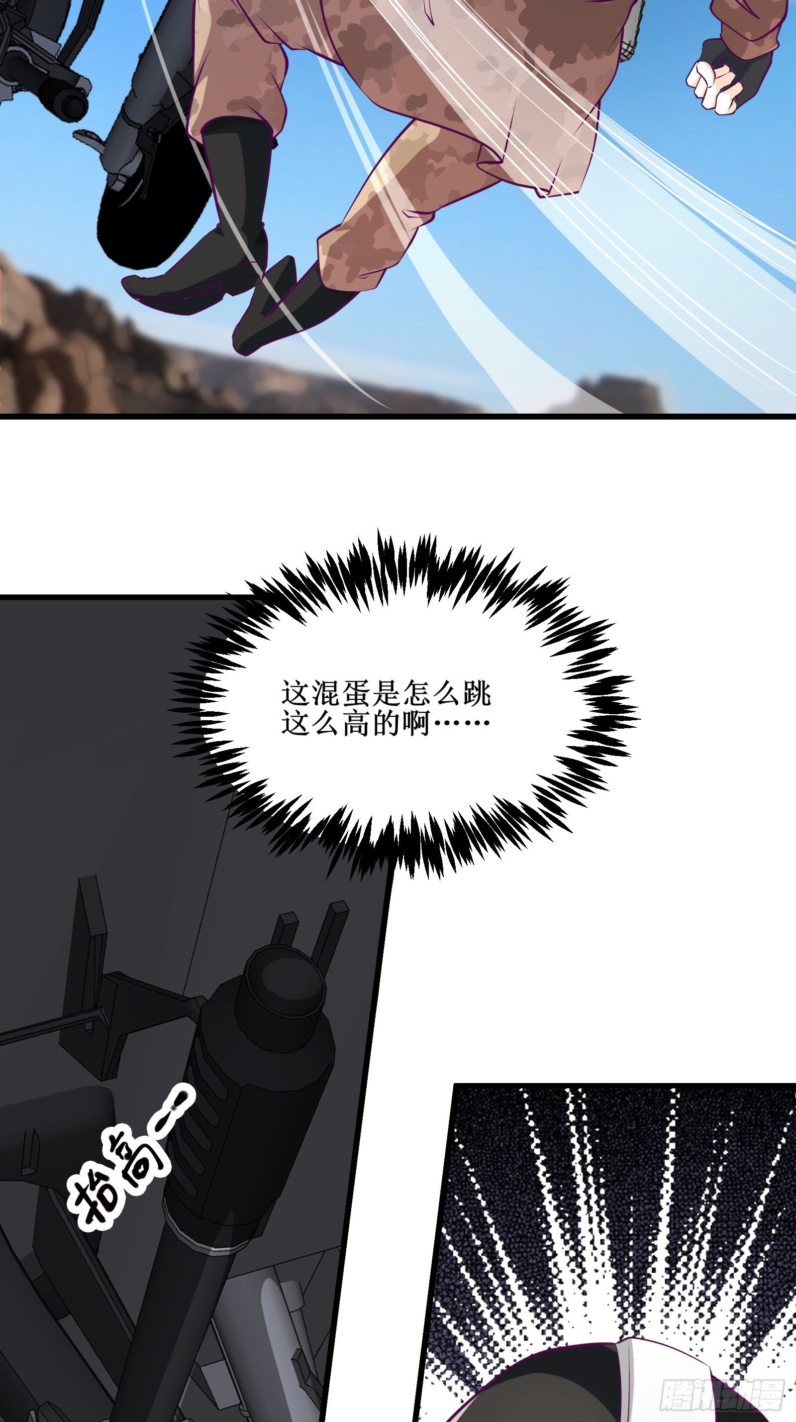 第62话 肉搏5