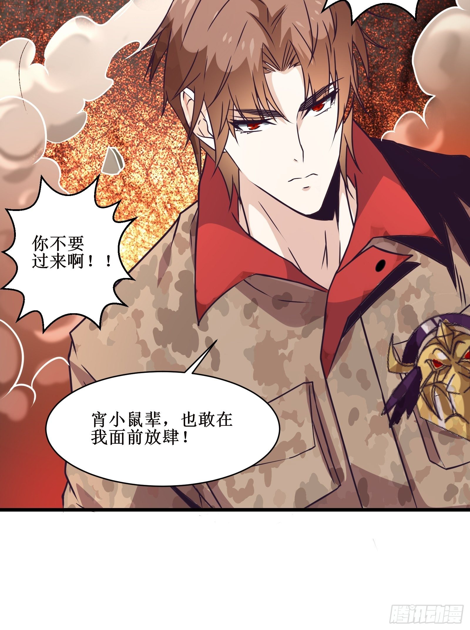 第63话 夺回土地10