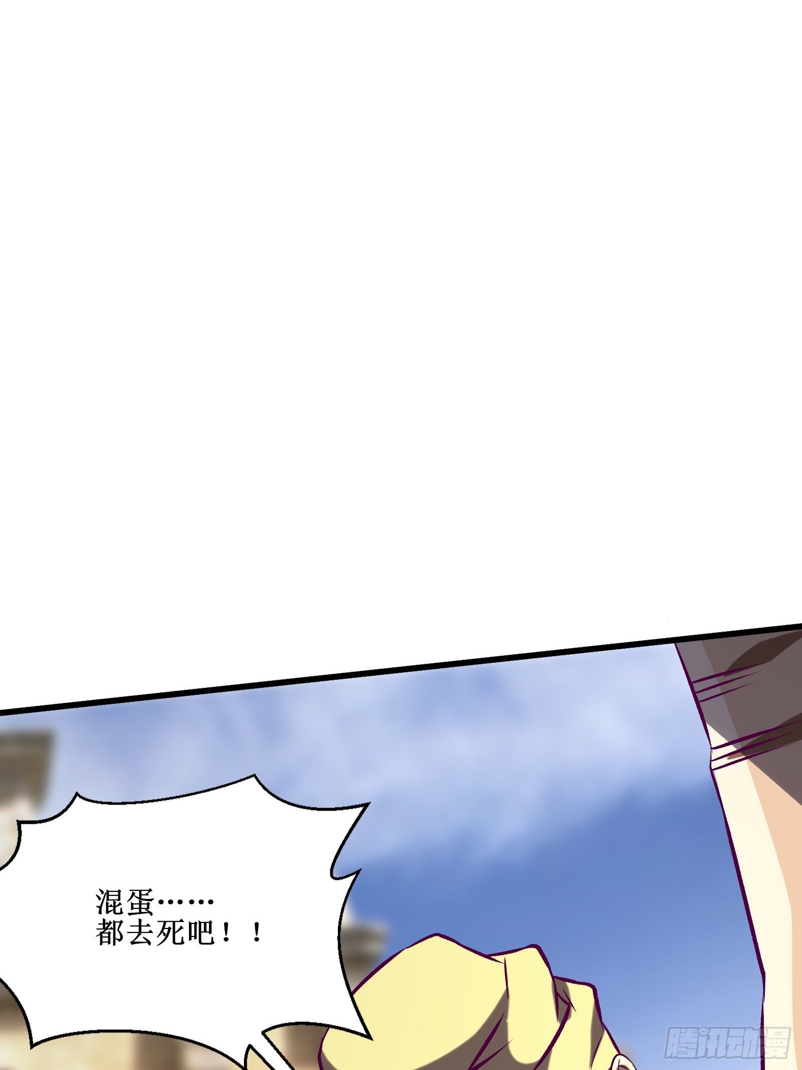 第63话 夺回土地15