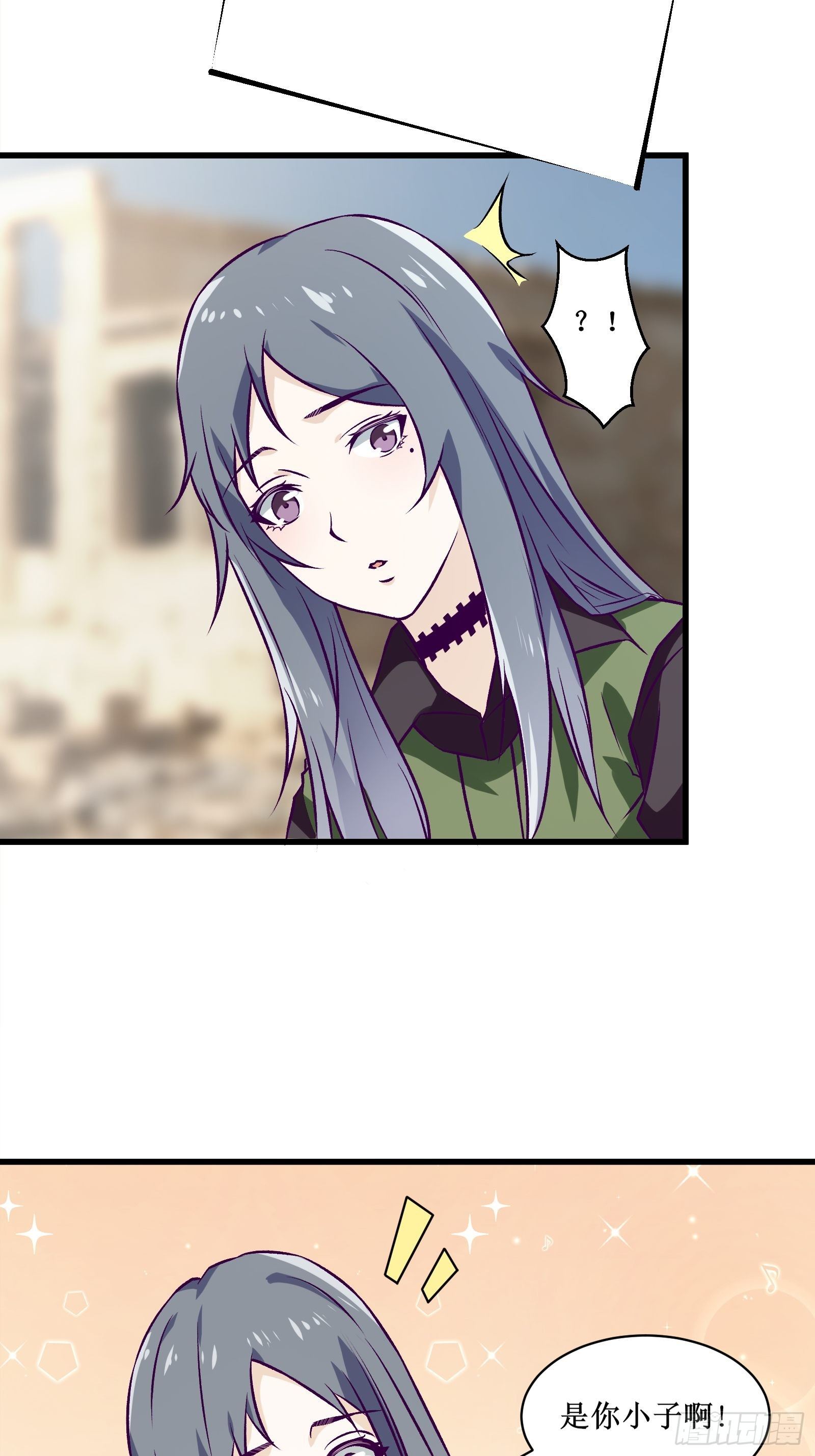 第63话 夺回土地23