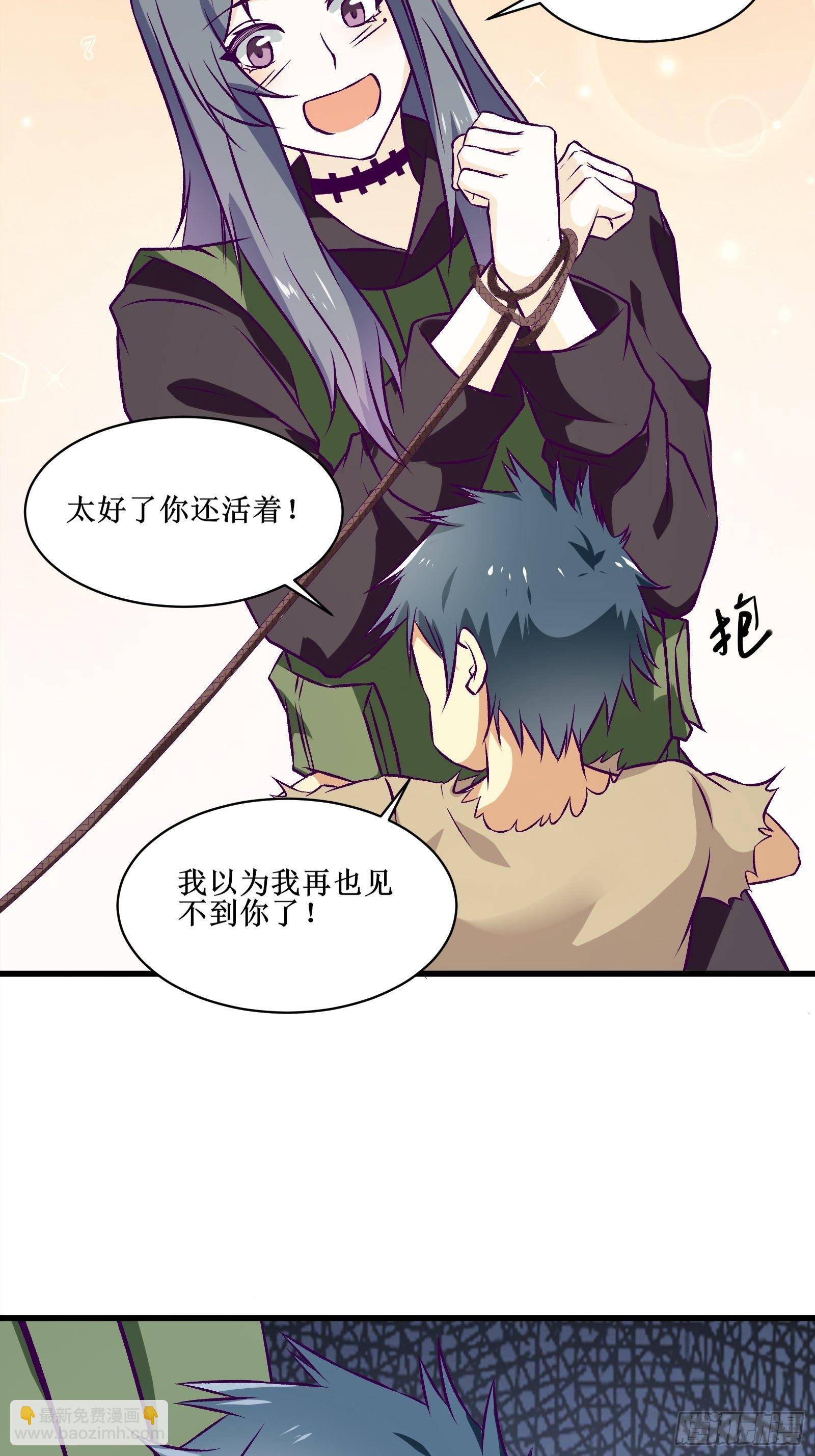 第63话 夺回土地24