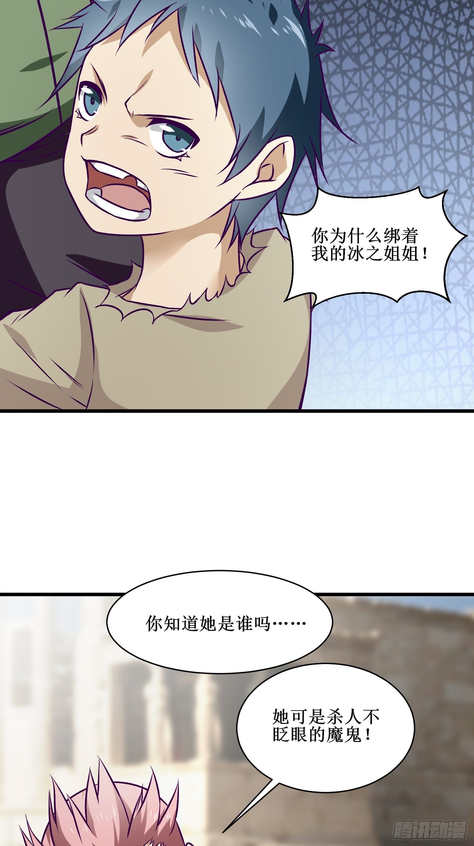 第63话 夺回土地25