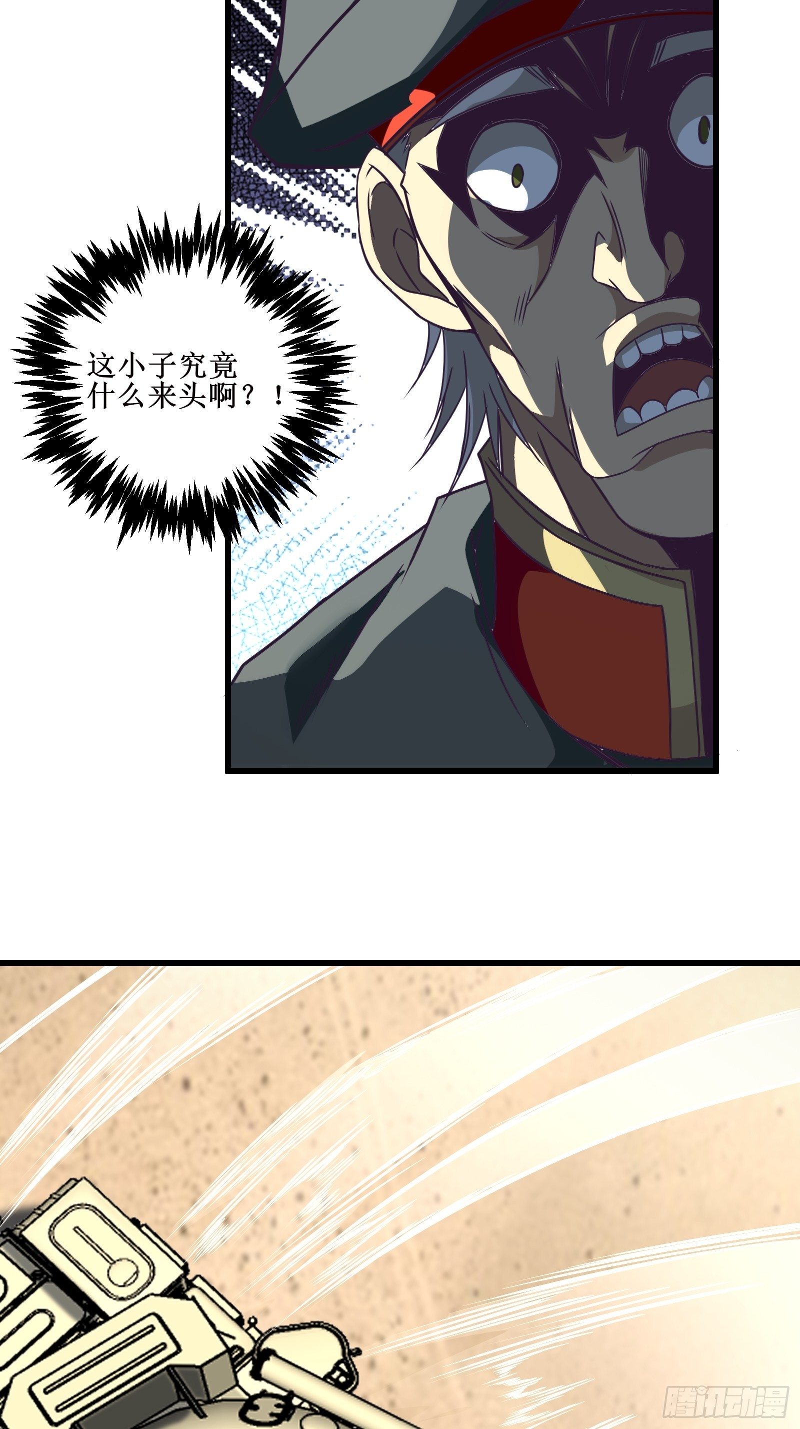第63话 夺回土地3
