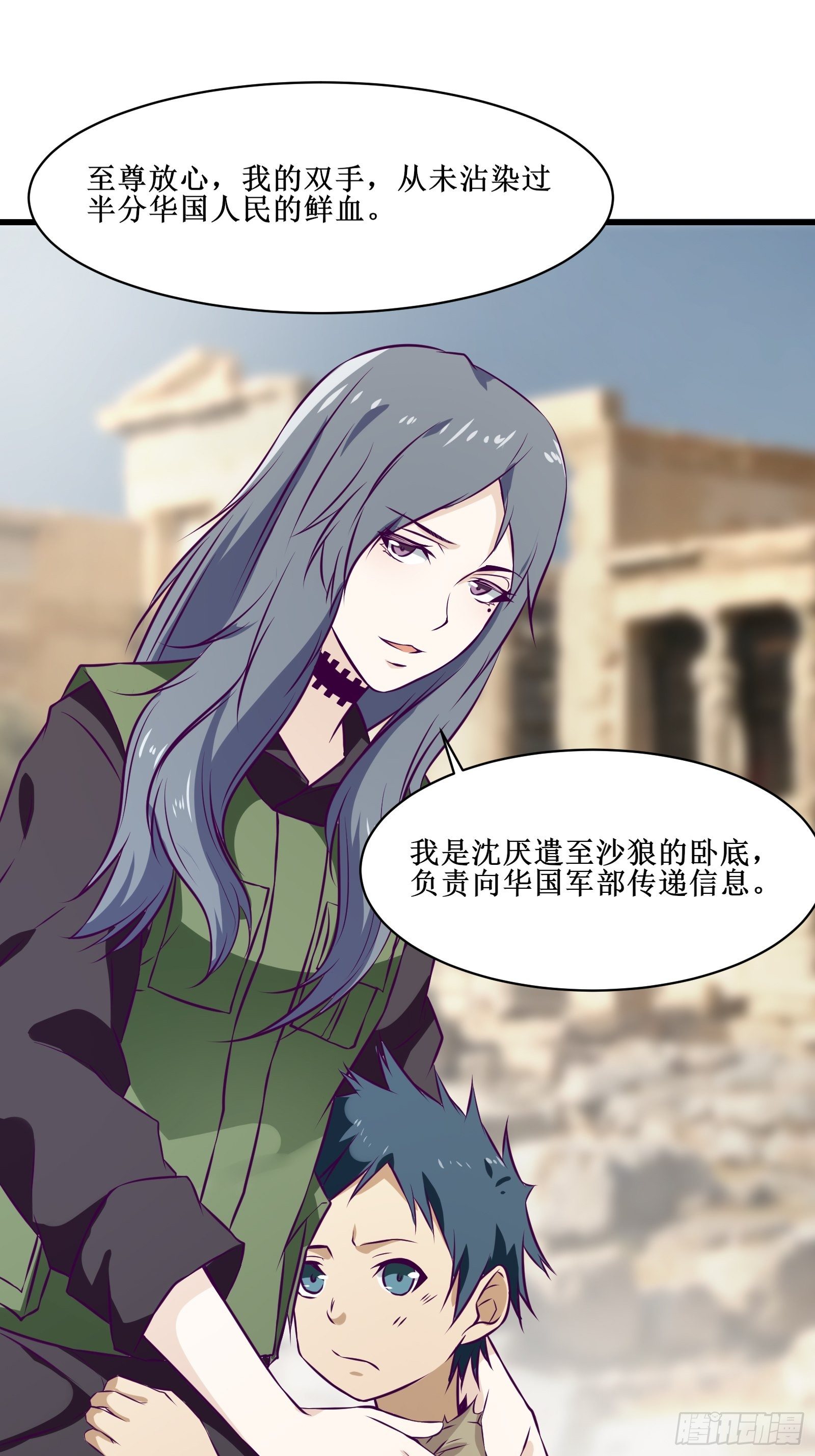 第63话 夺回土地31