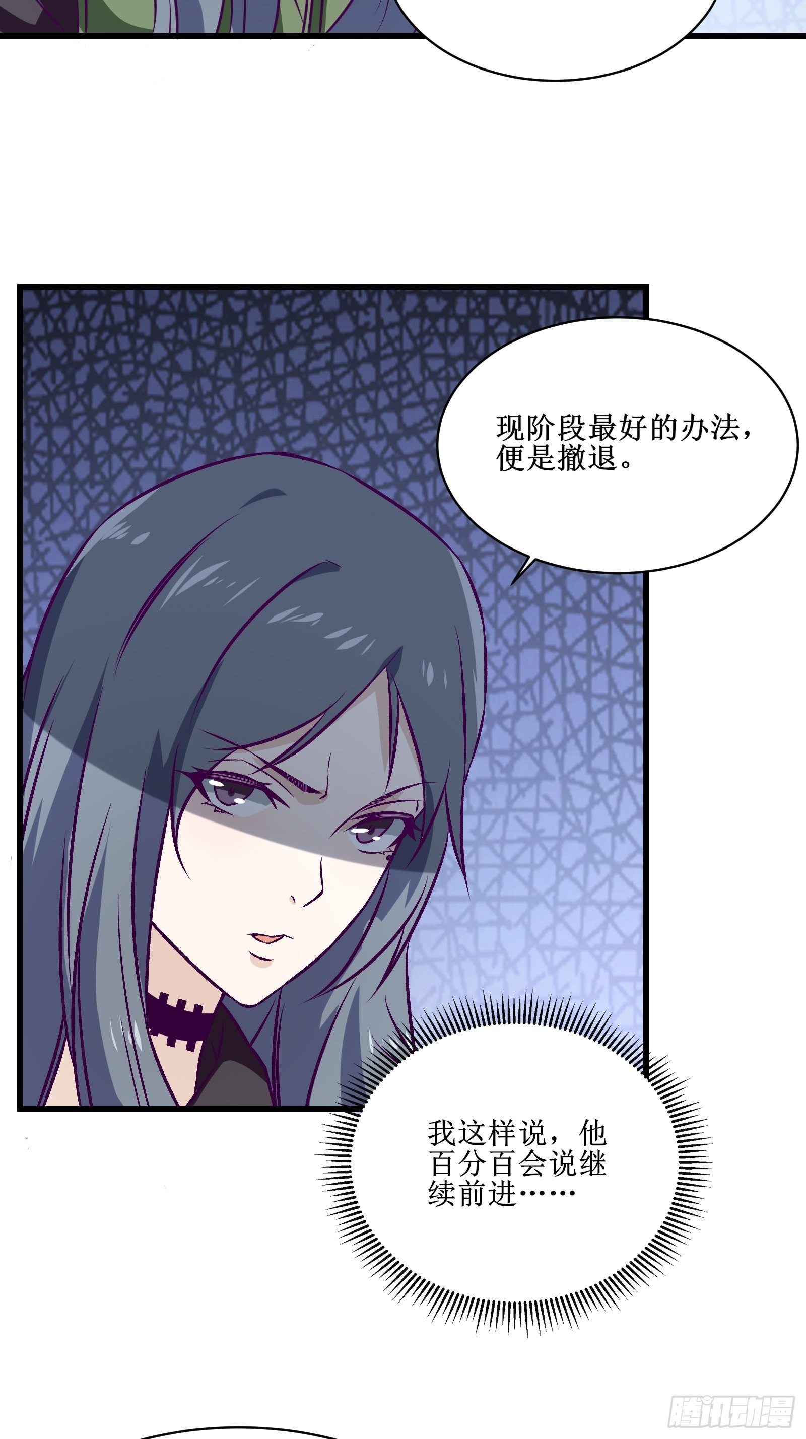 第63话 夺回土地33