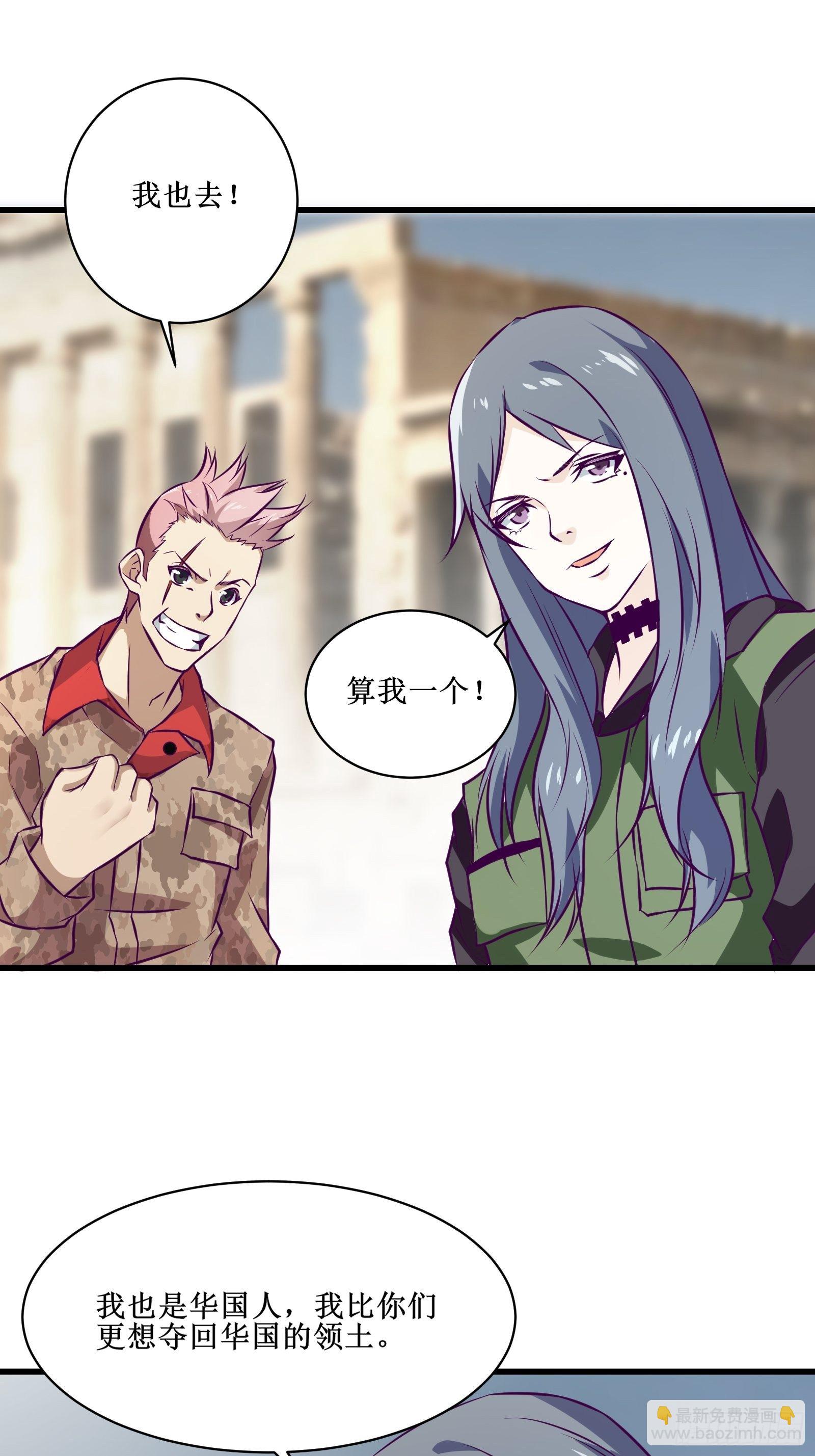 第63话 夺回土地37
