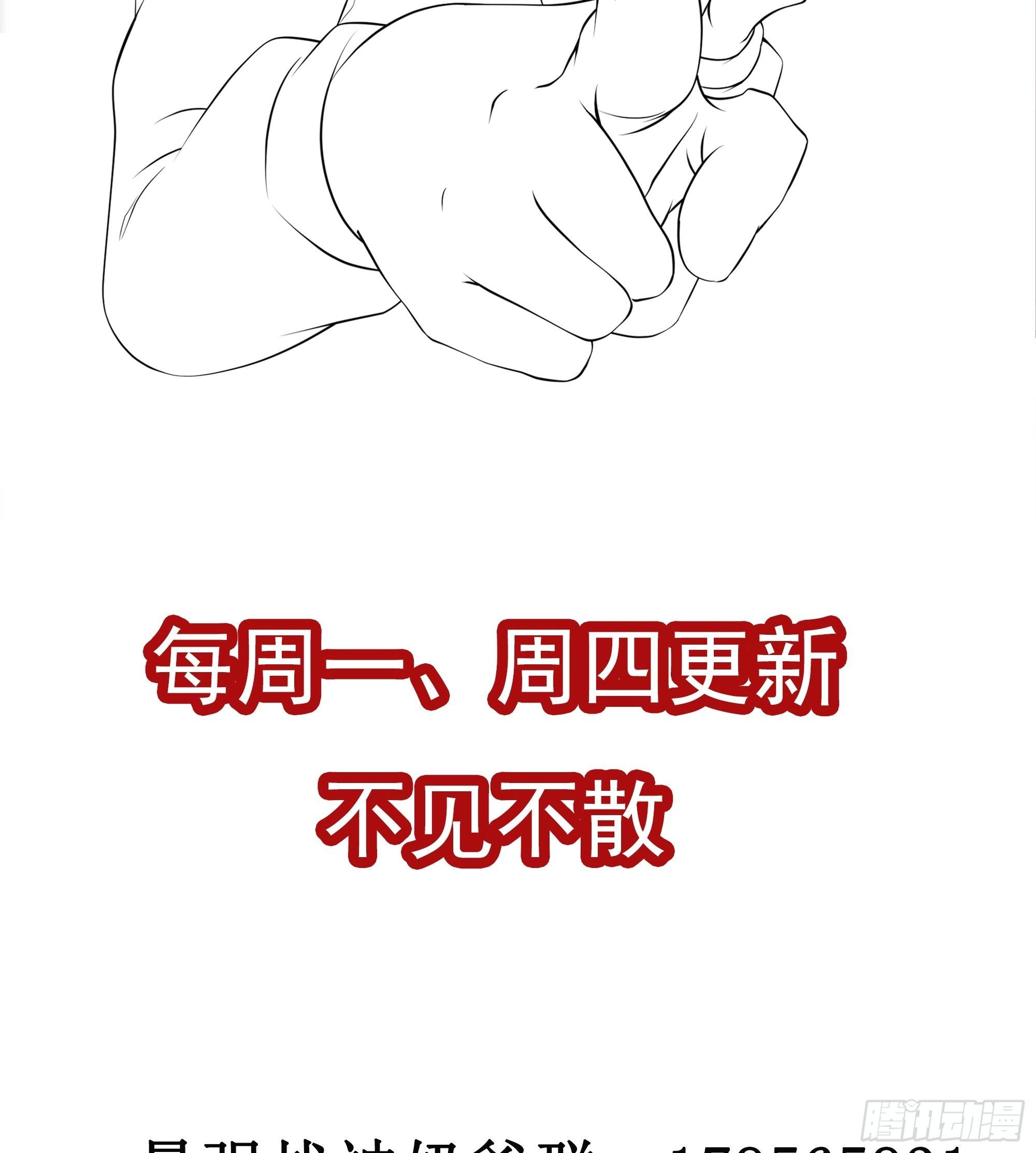 第63话 夺回土地41