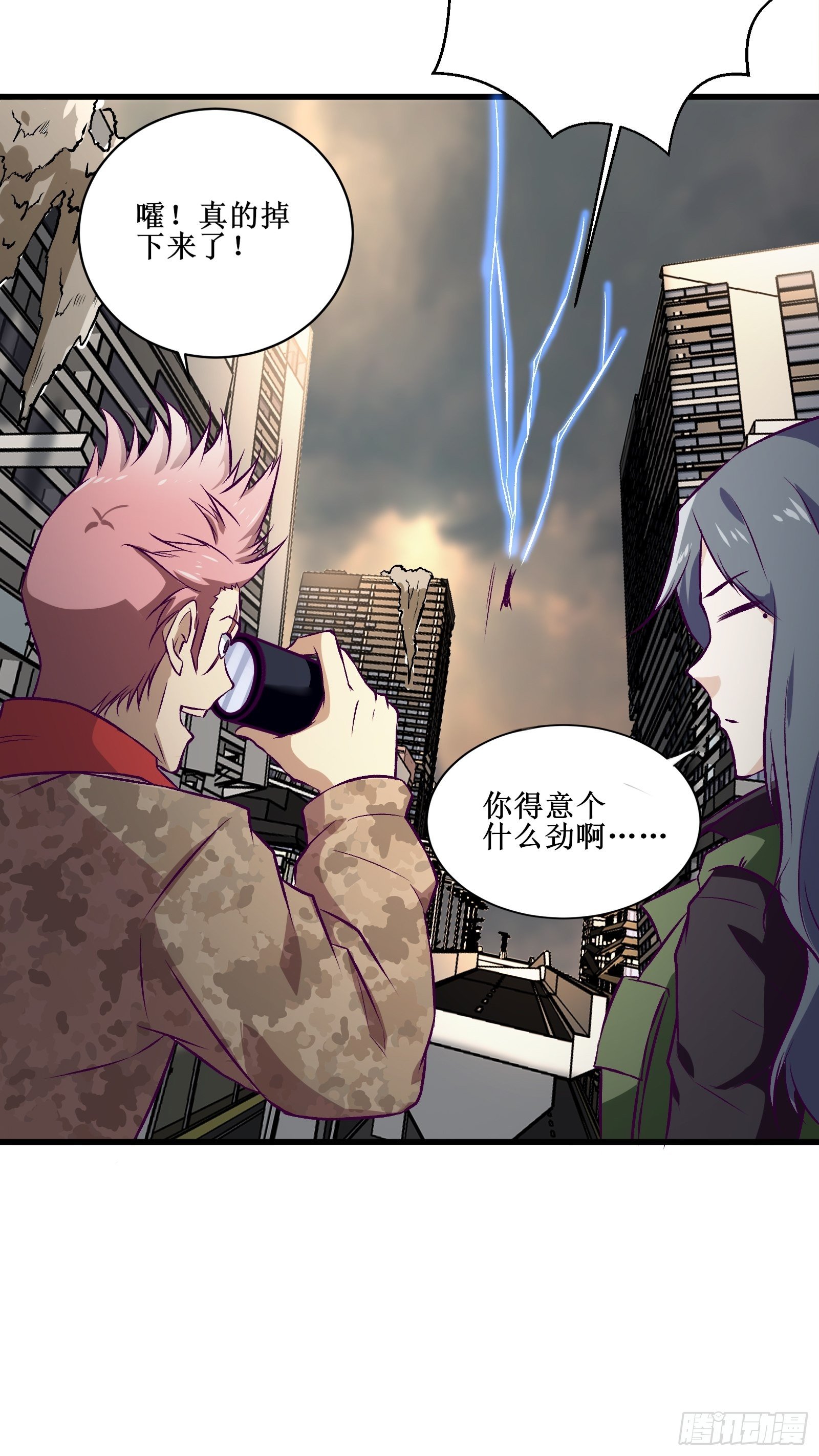 第65话 无主之境10