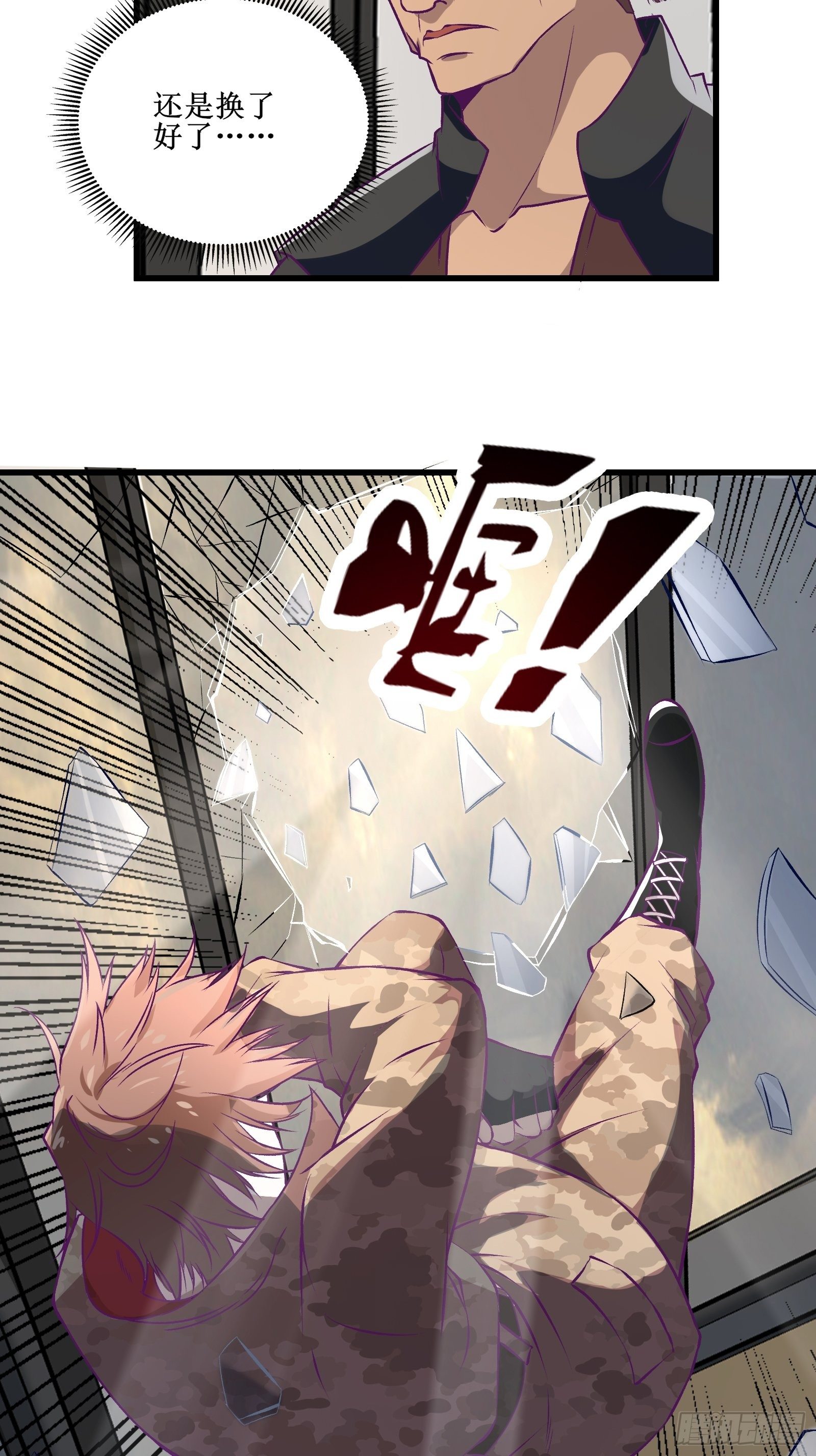第65话 无主之境12