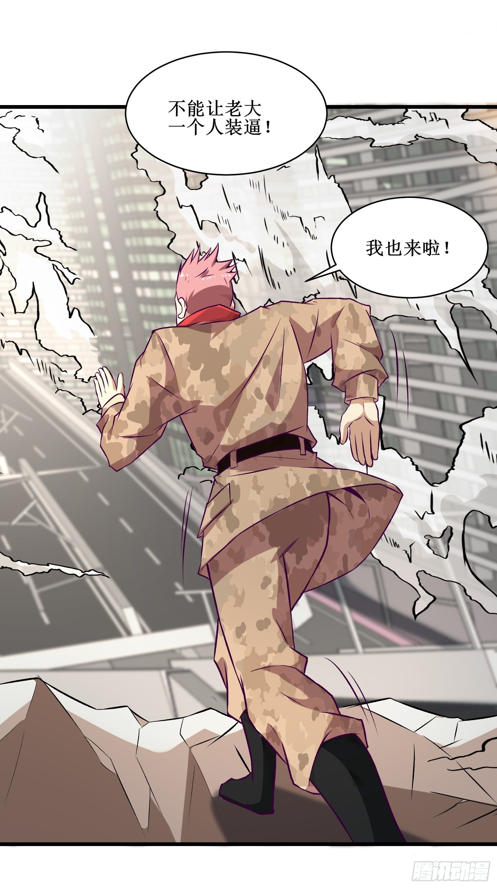 第65话 无主之境2