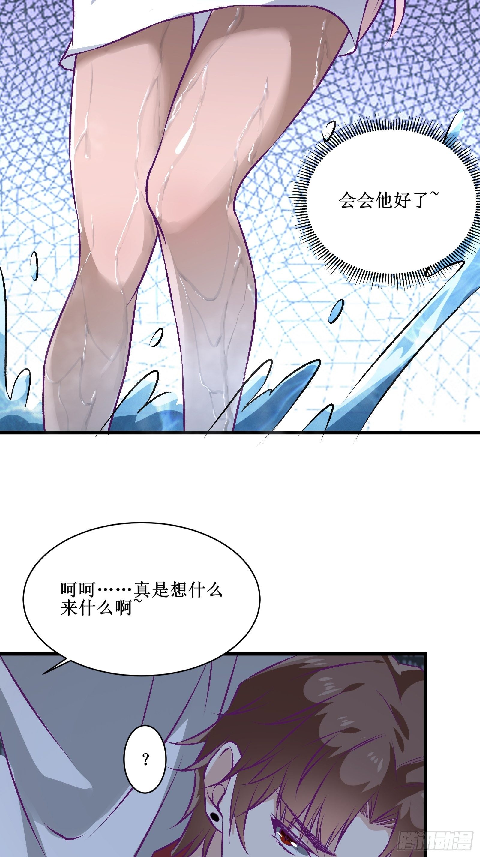 第65话 无主之境20